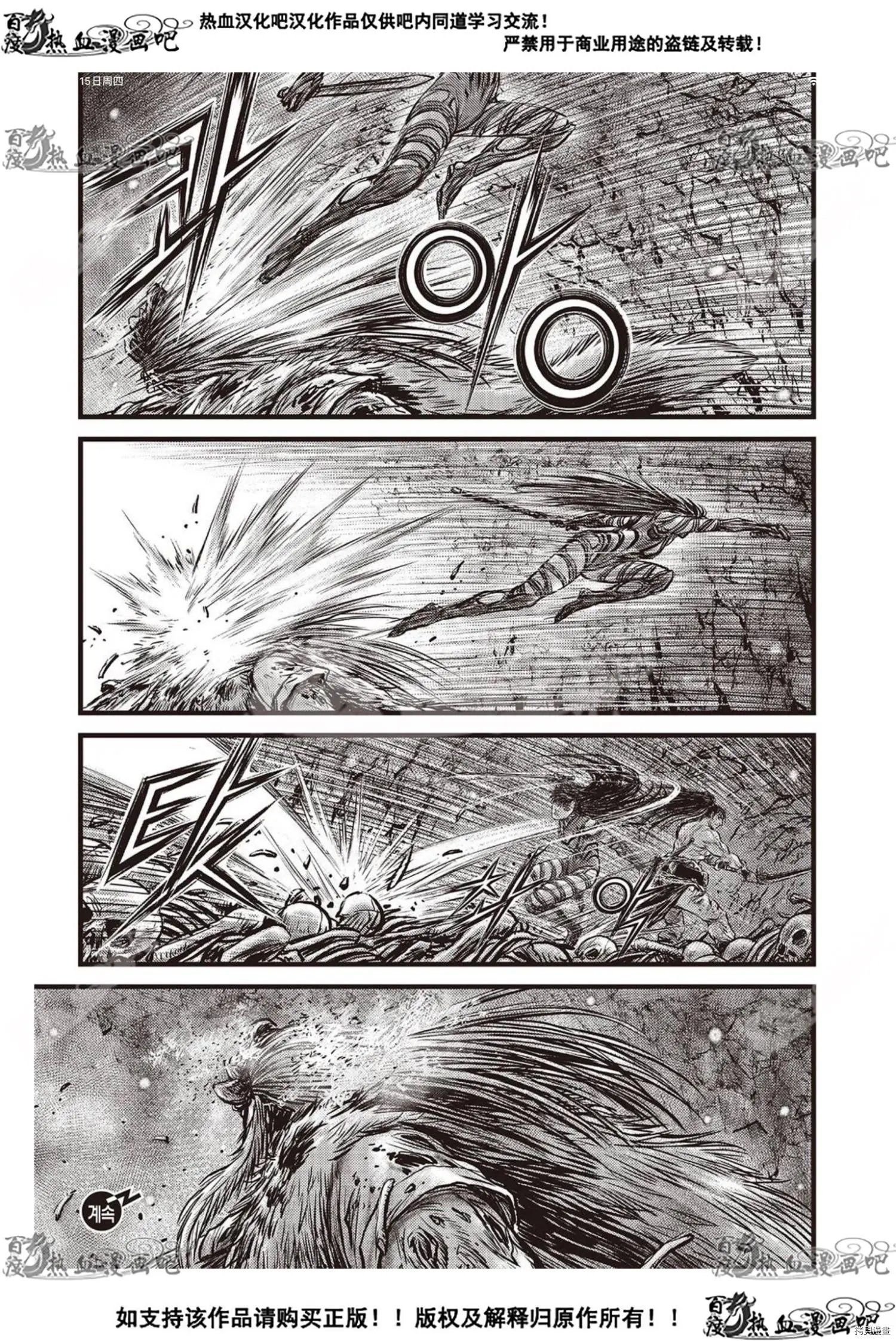 第606话