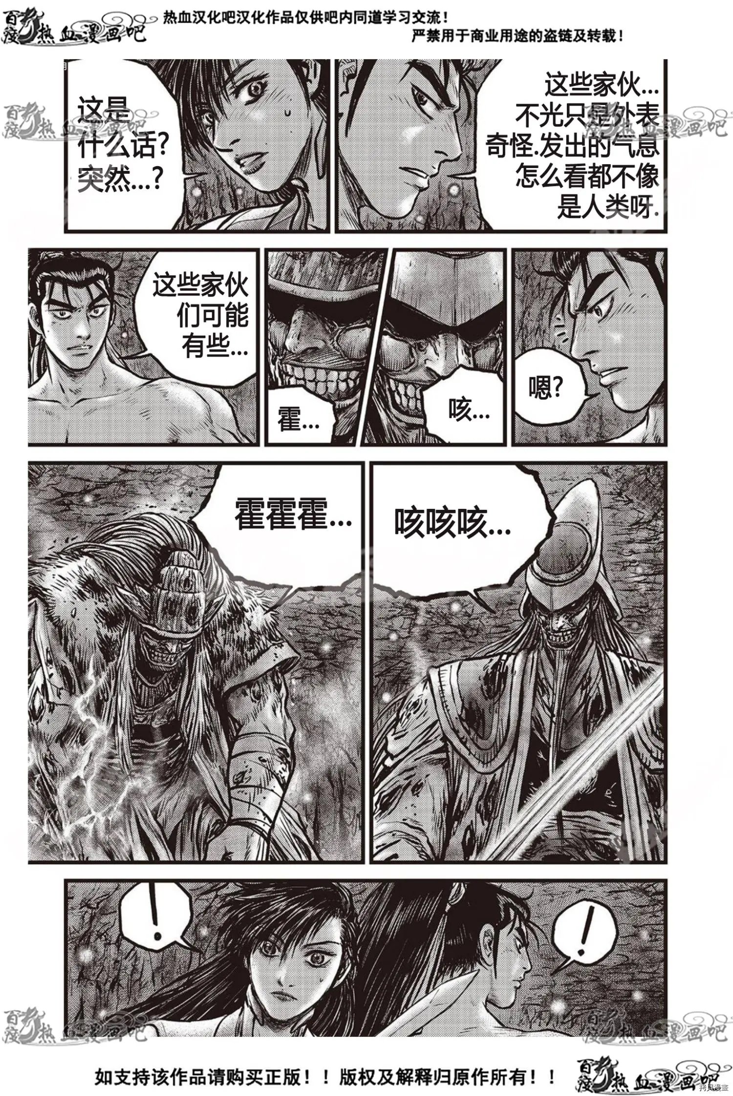 第607话