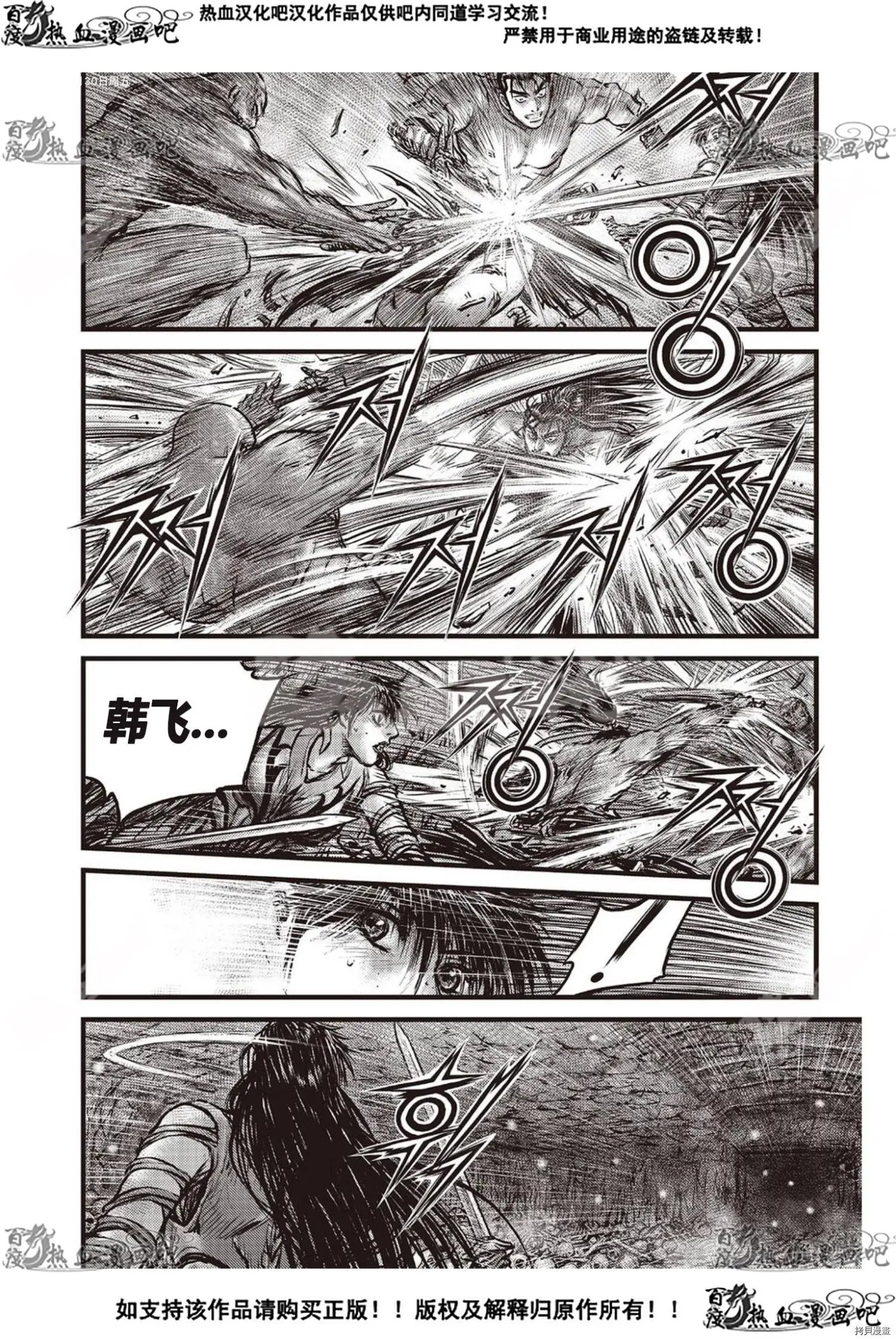 第607话