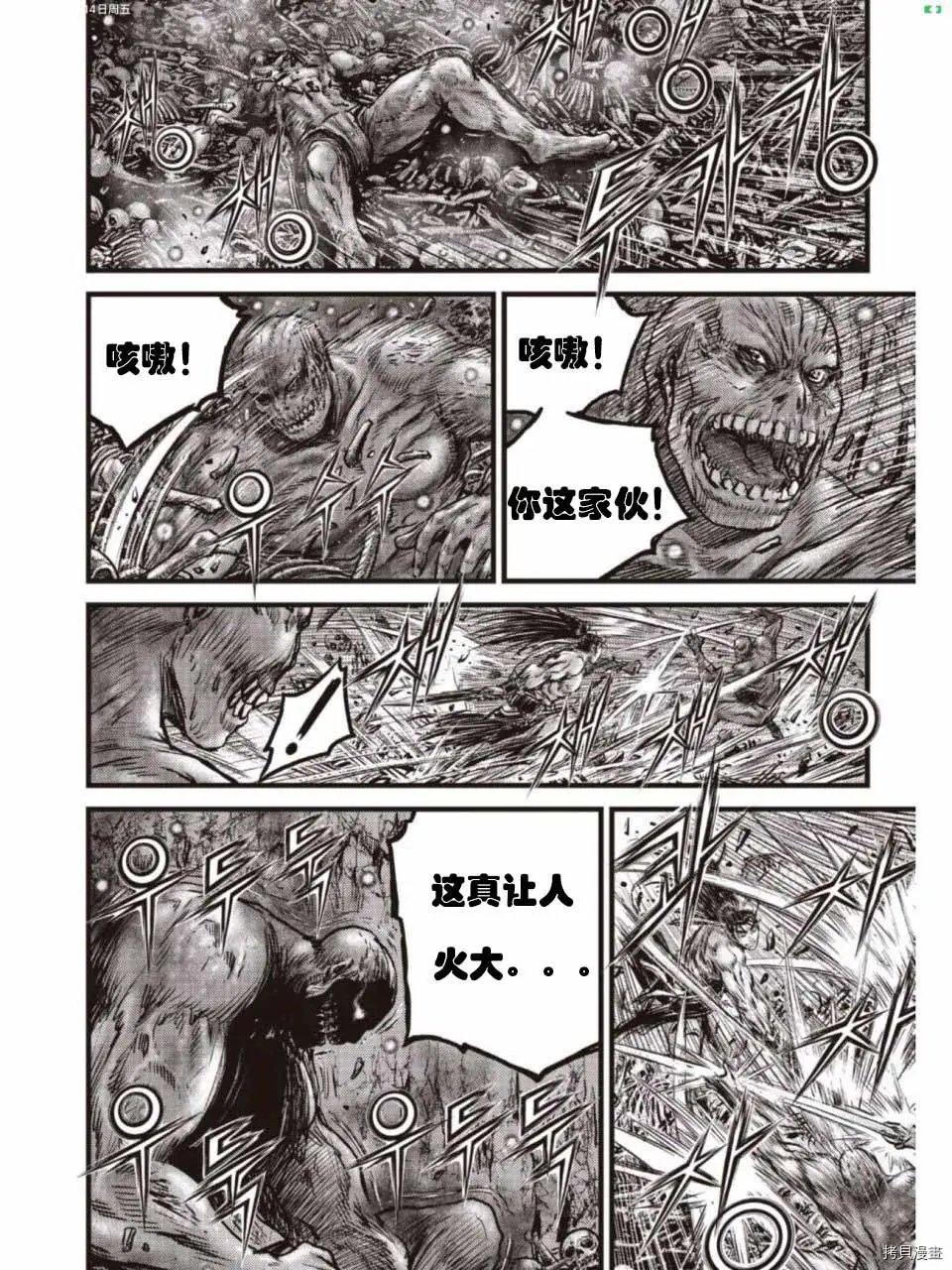 第608话