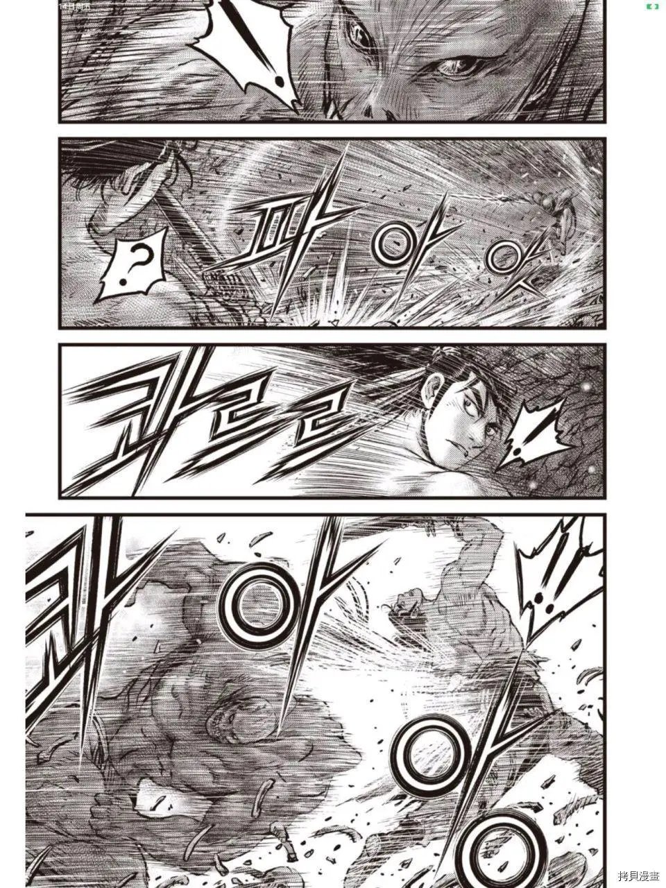 第608话