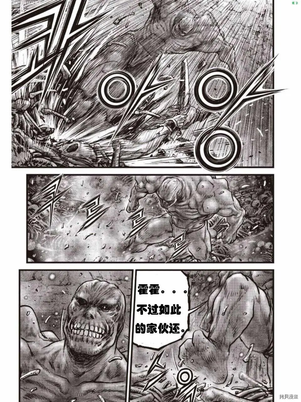 第608话