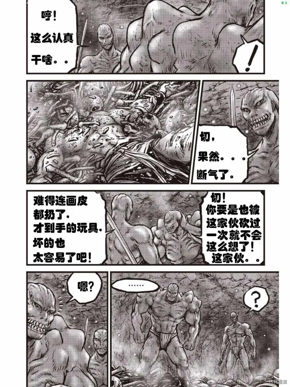 第608话