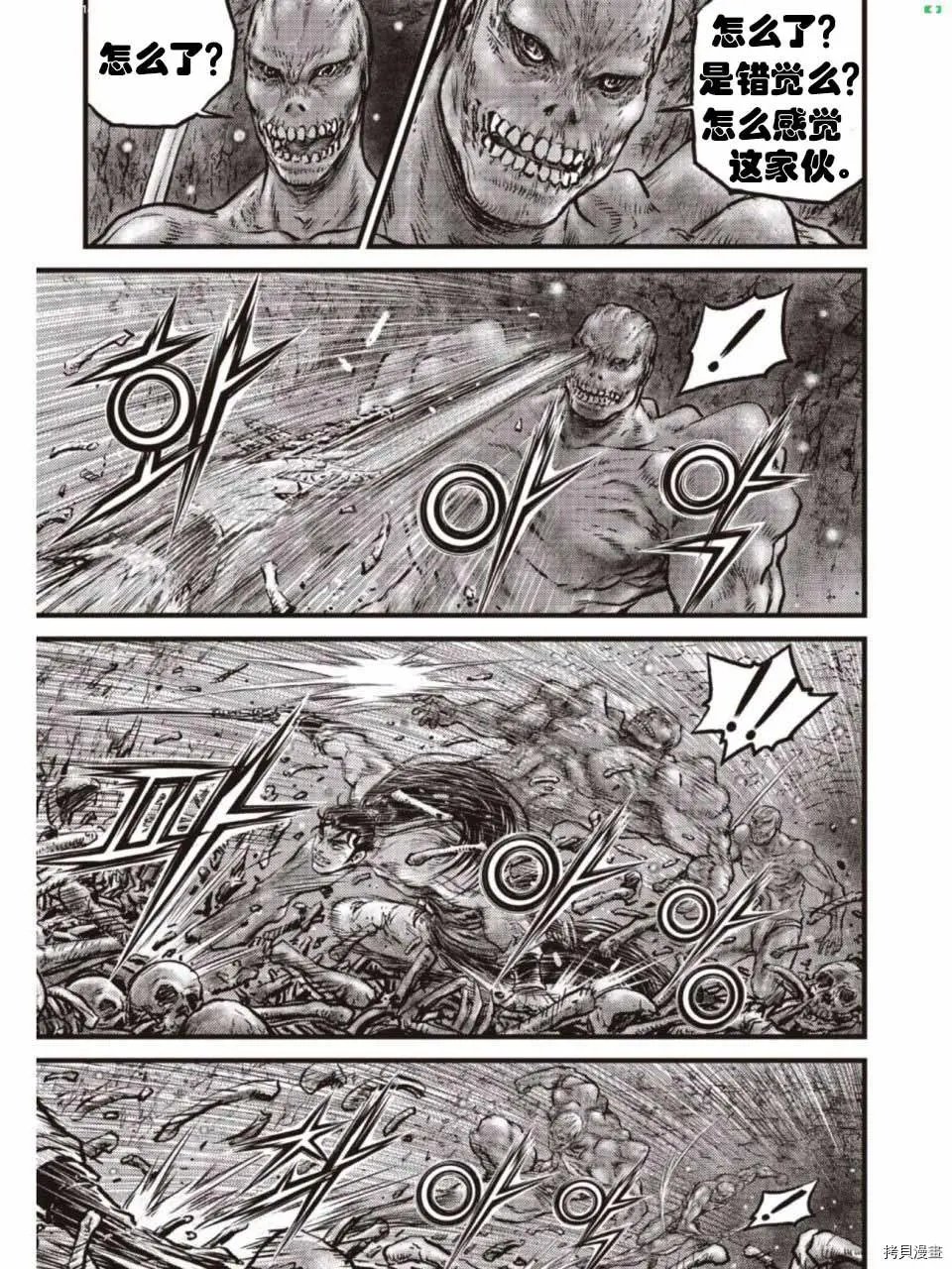 第608话
