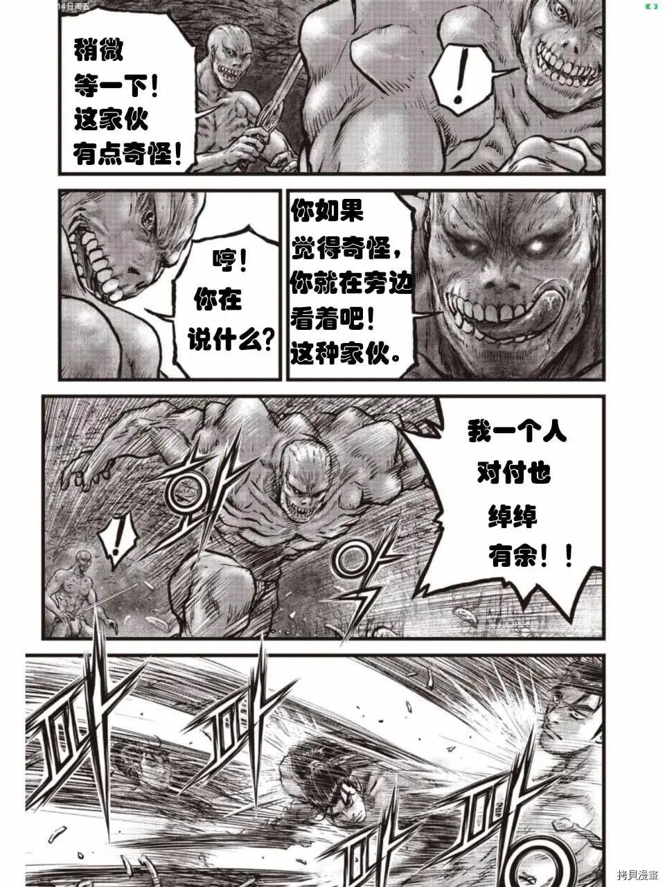 第608话