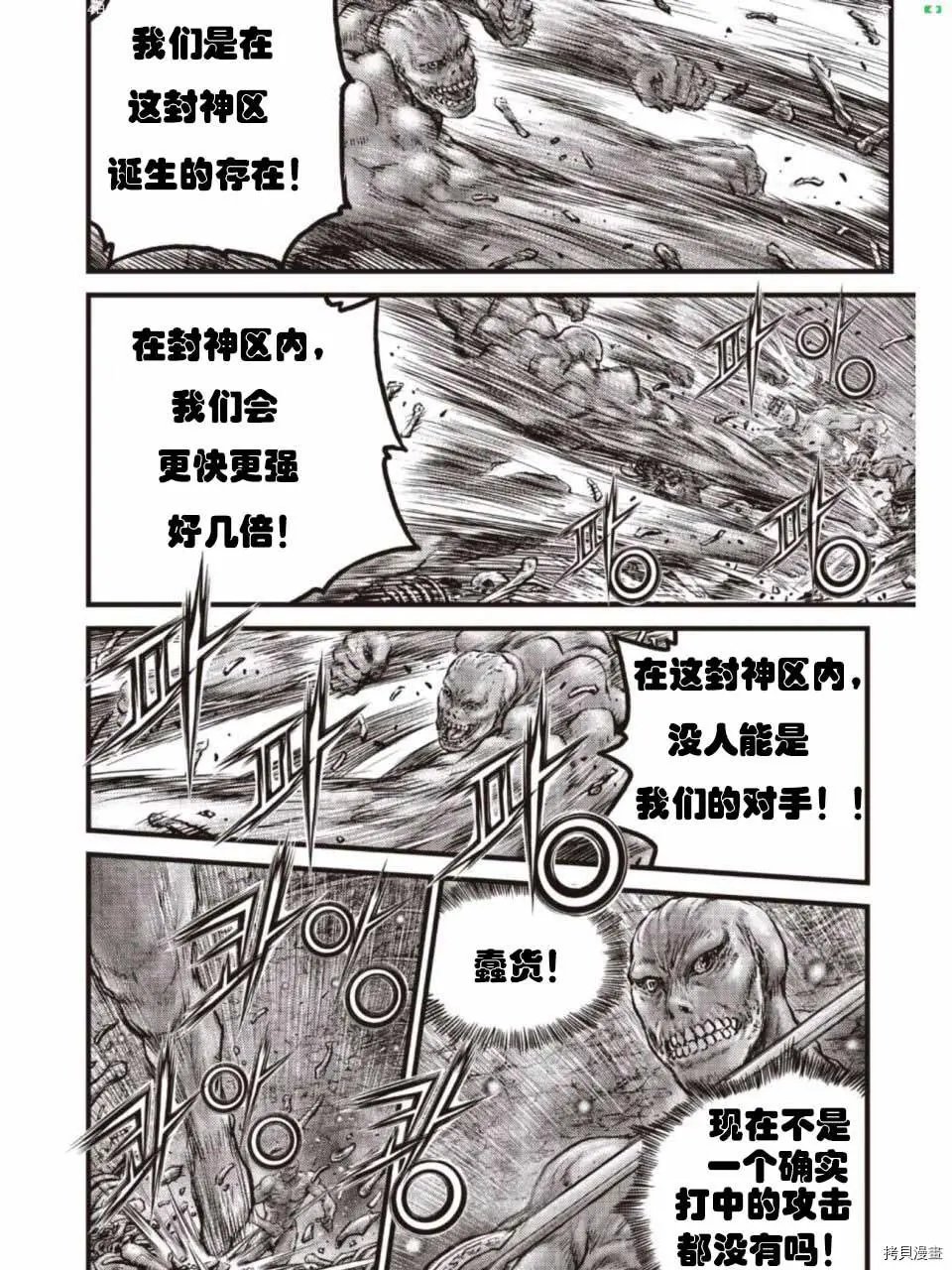 第608话