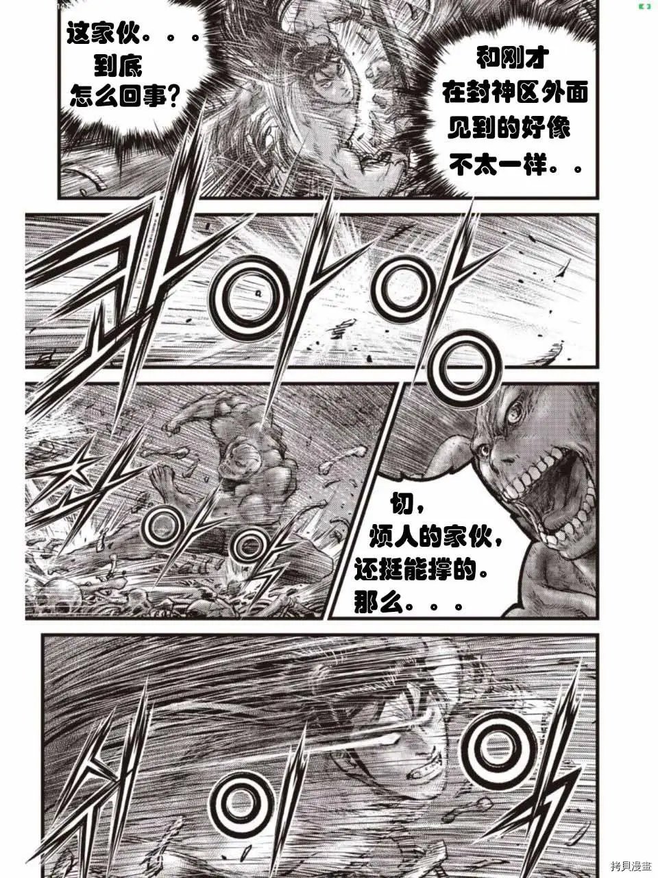 第608话