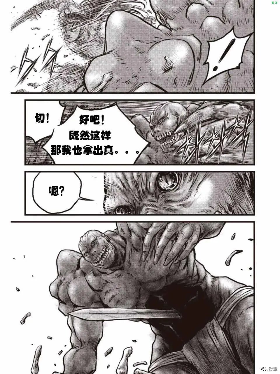 第608话