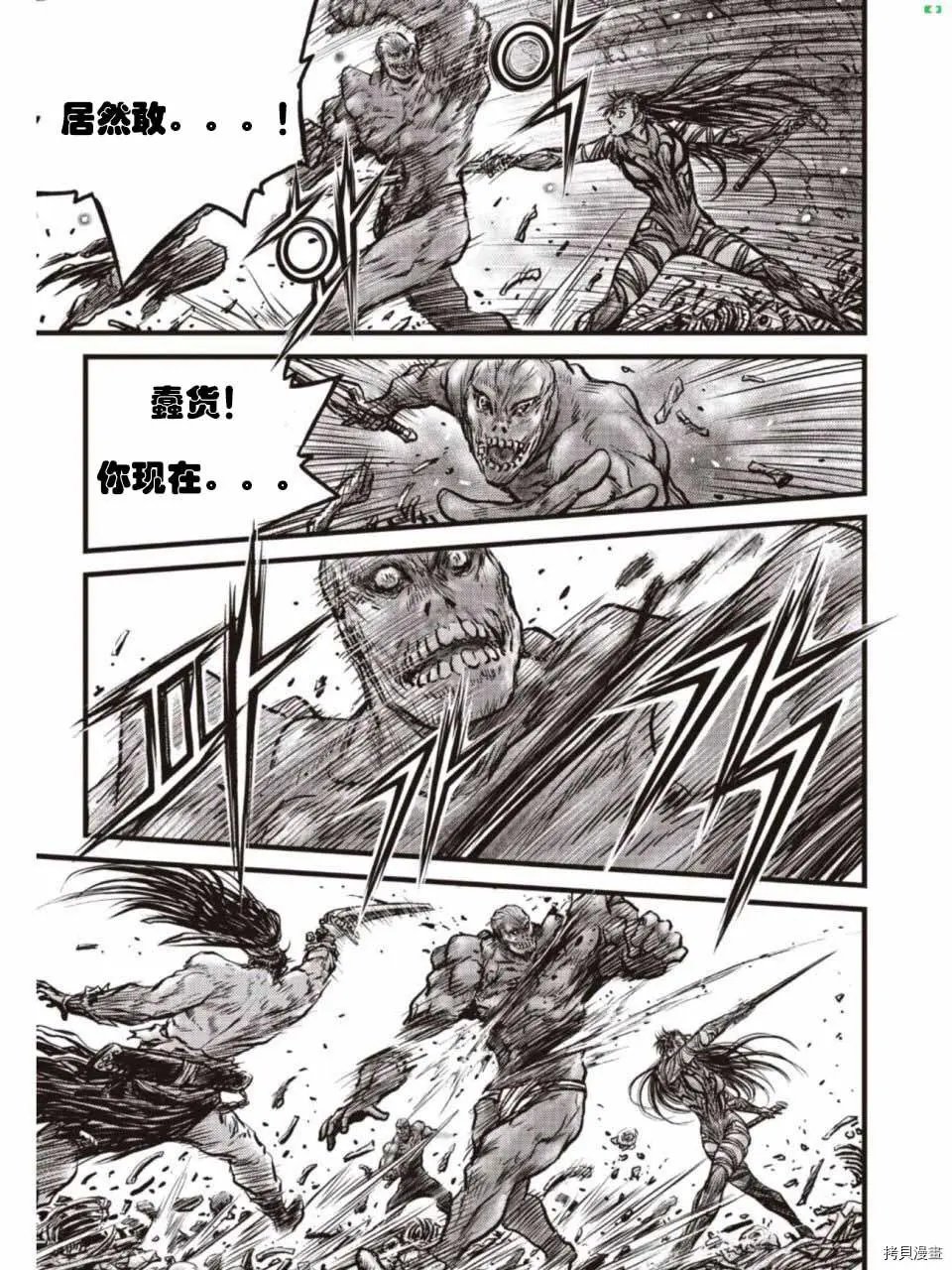 第608话