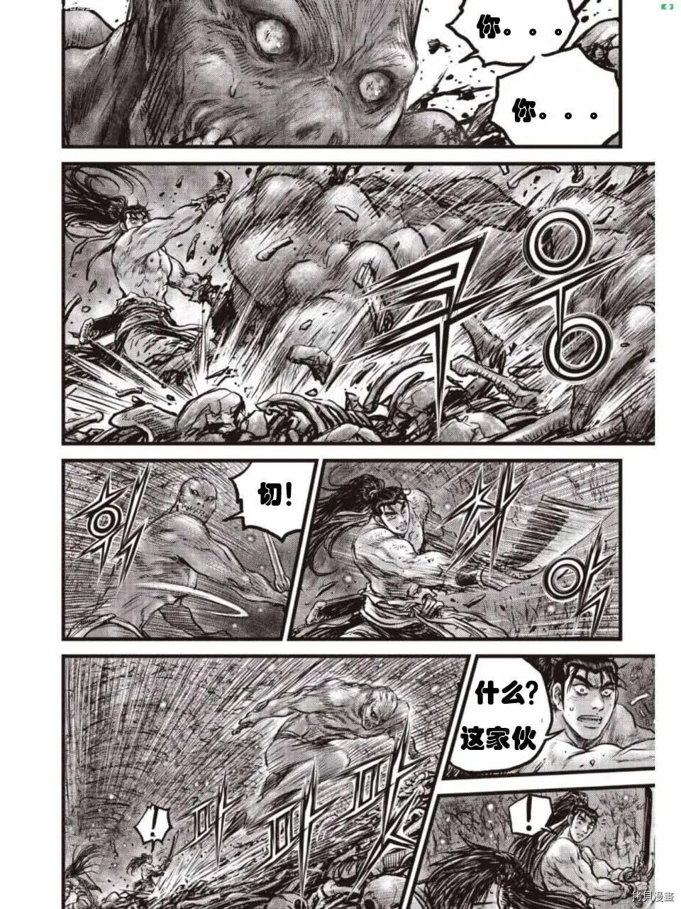 第608话