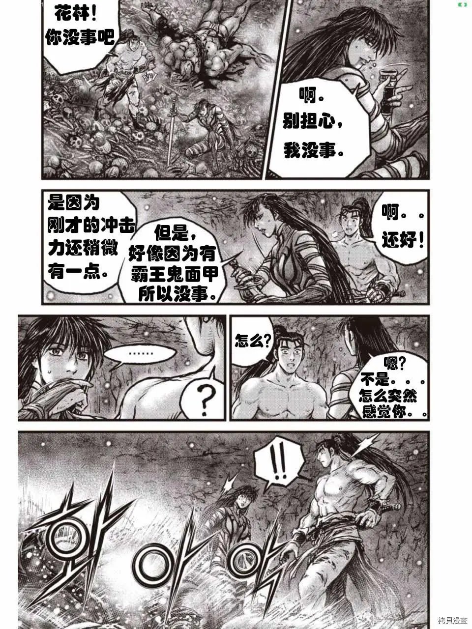 第608话