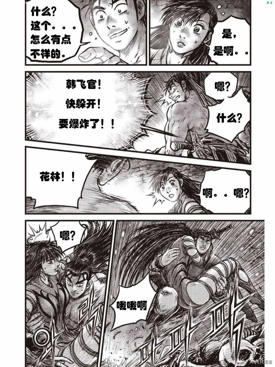 第608话
