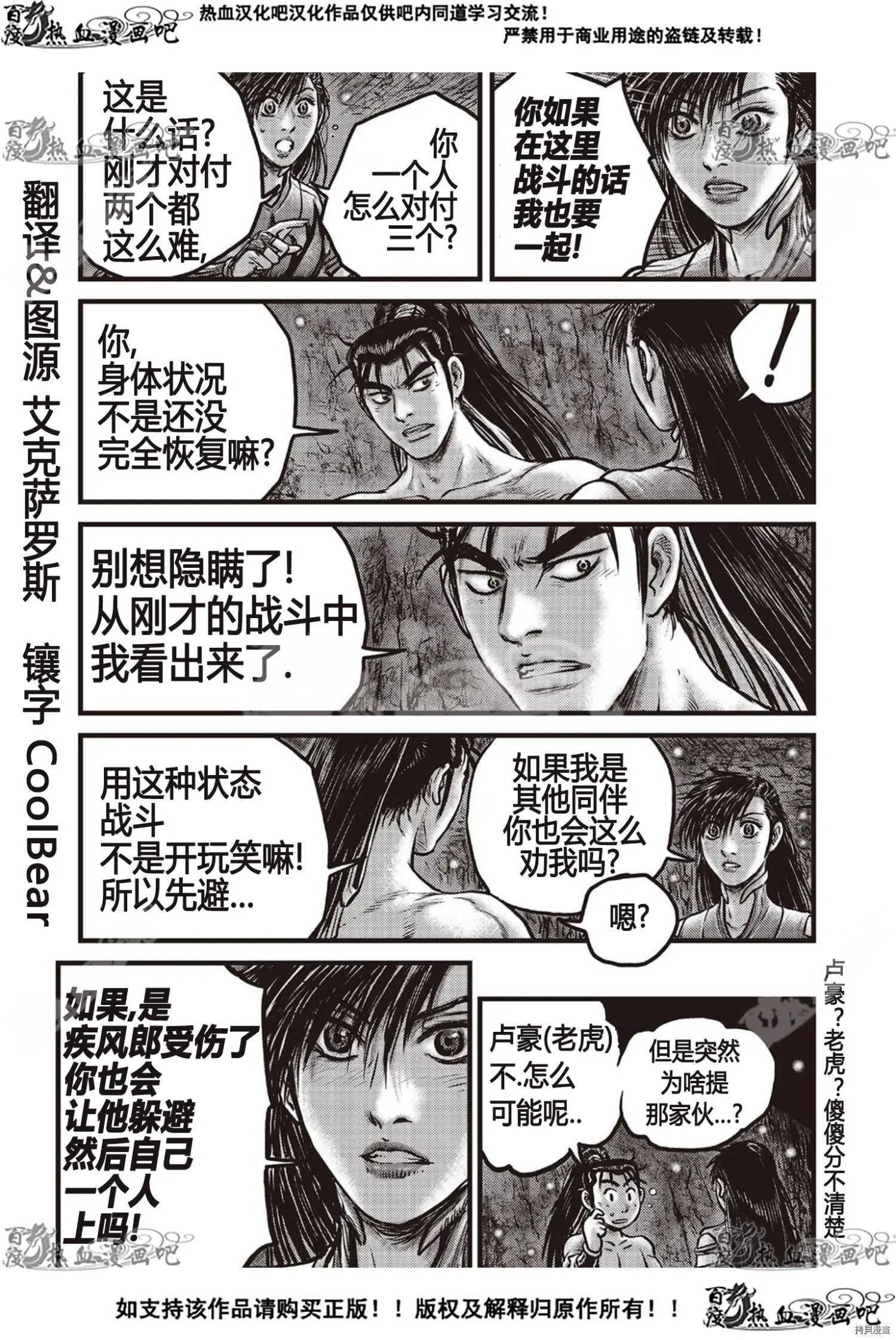 第609话