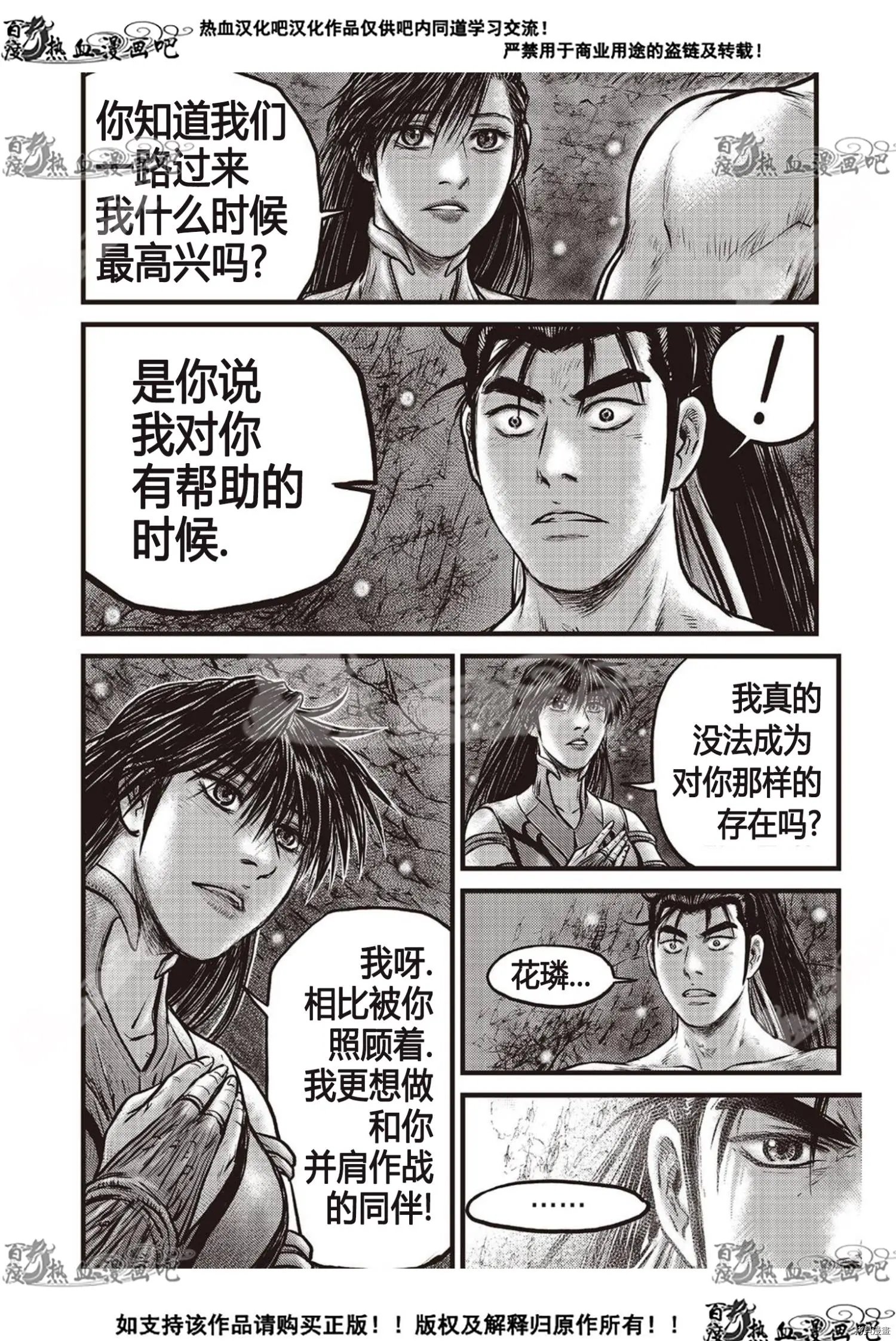 第609话