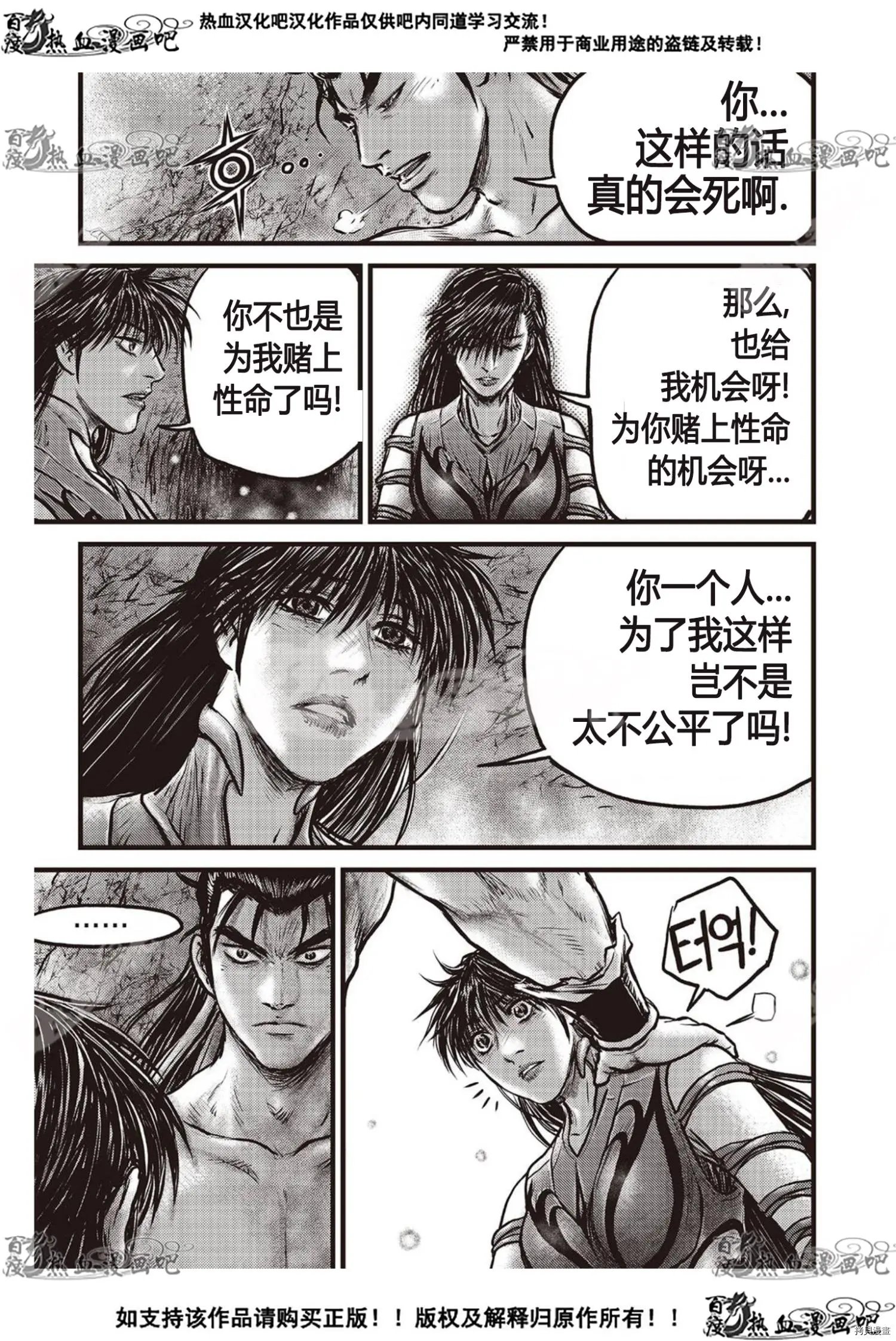 第609话