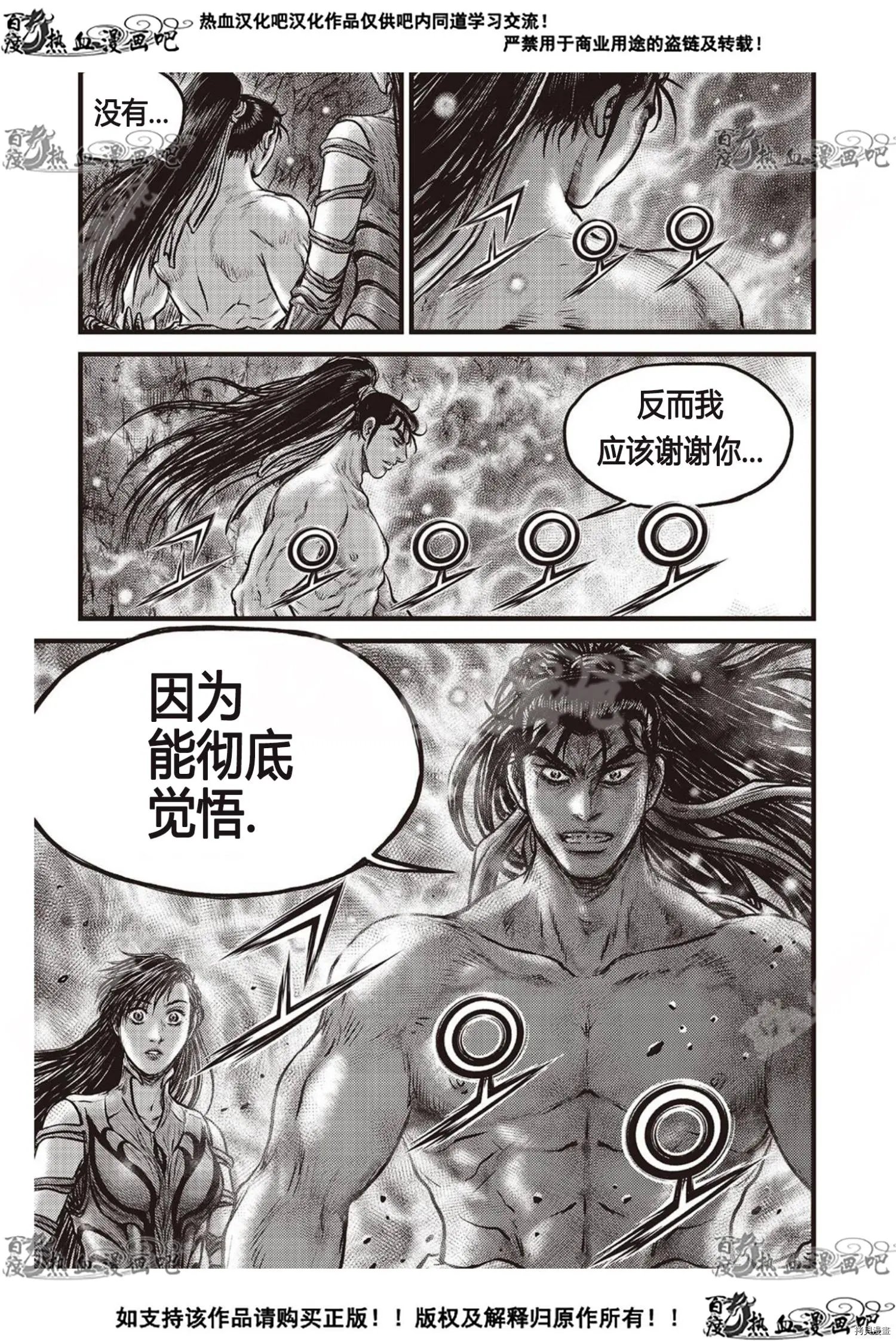第609话