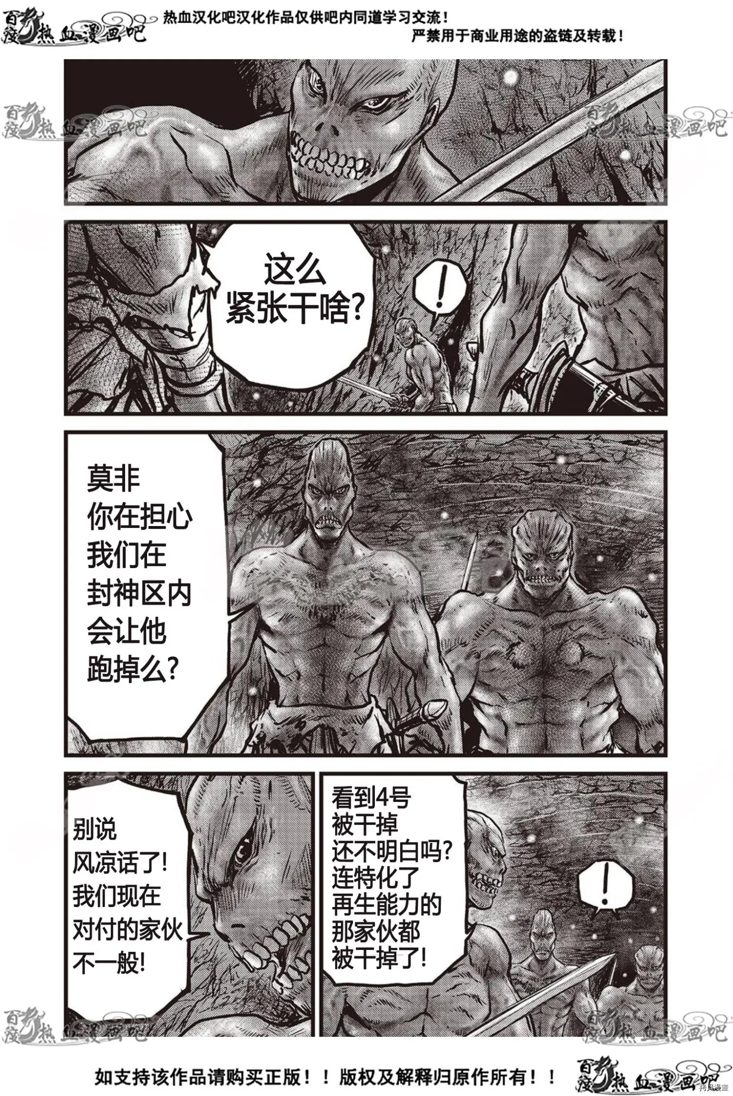 第609话