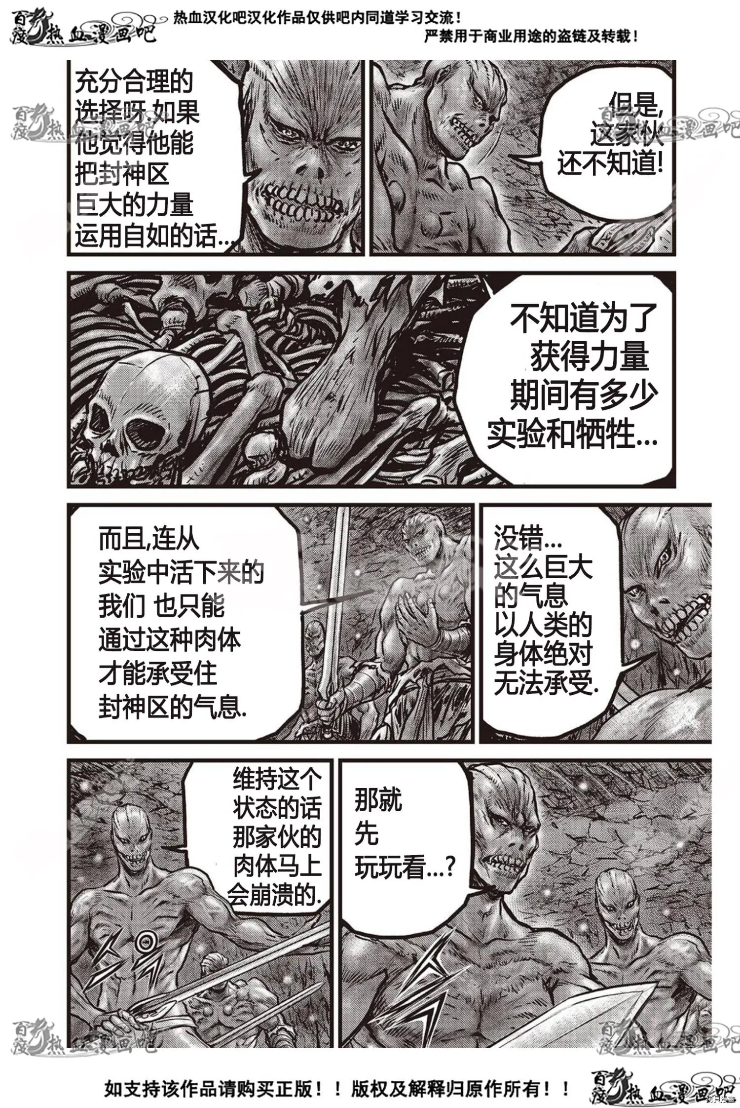 第609话