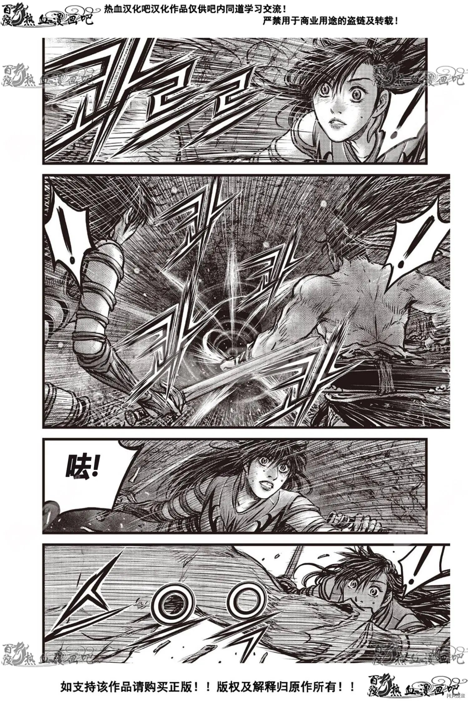 第609话