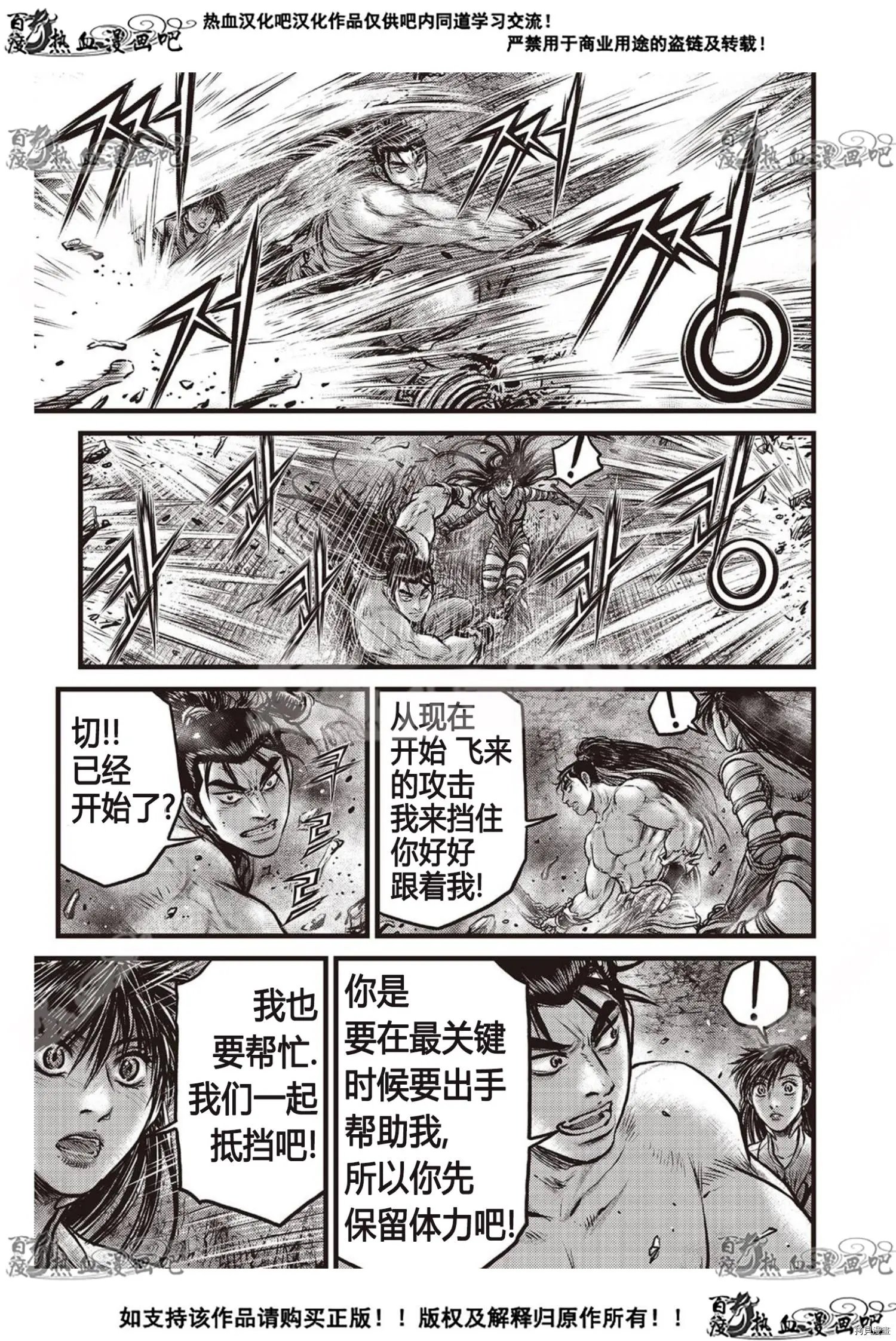 第609话