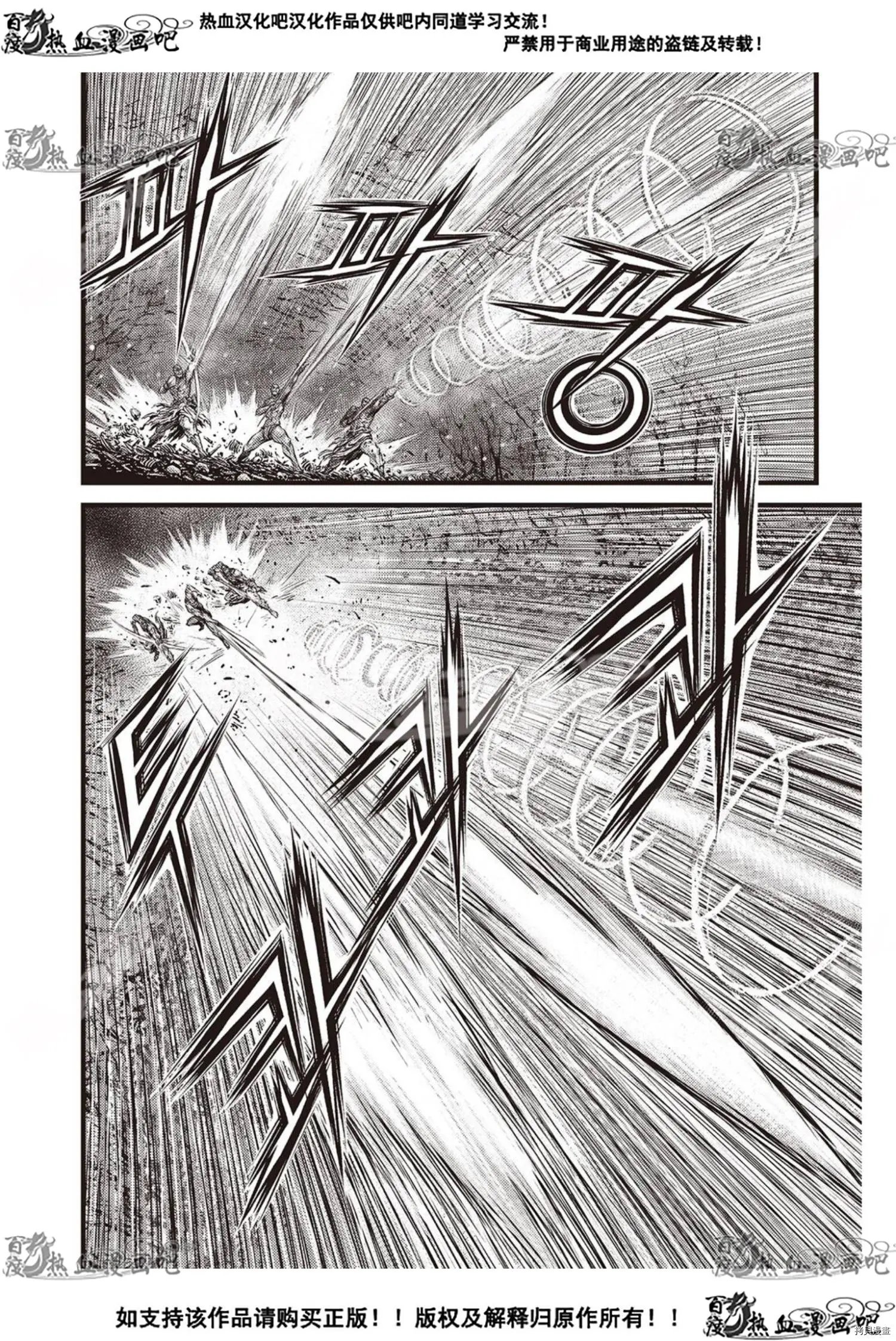 第609话