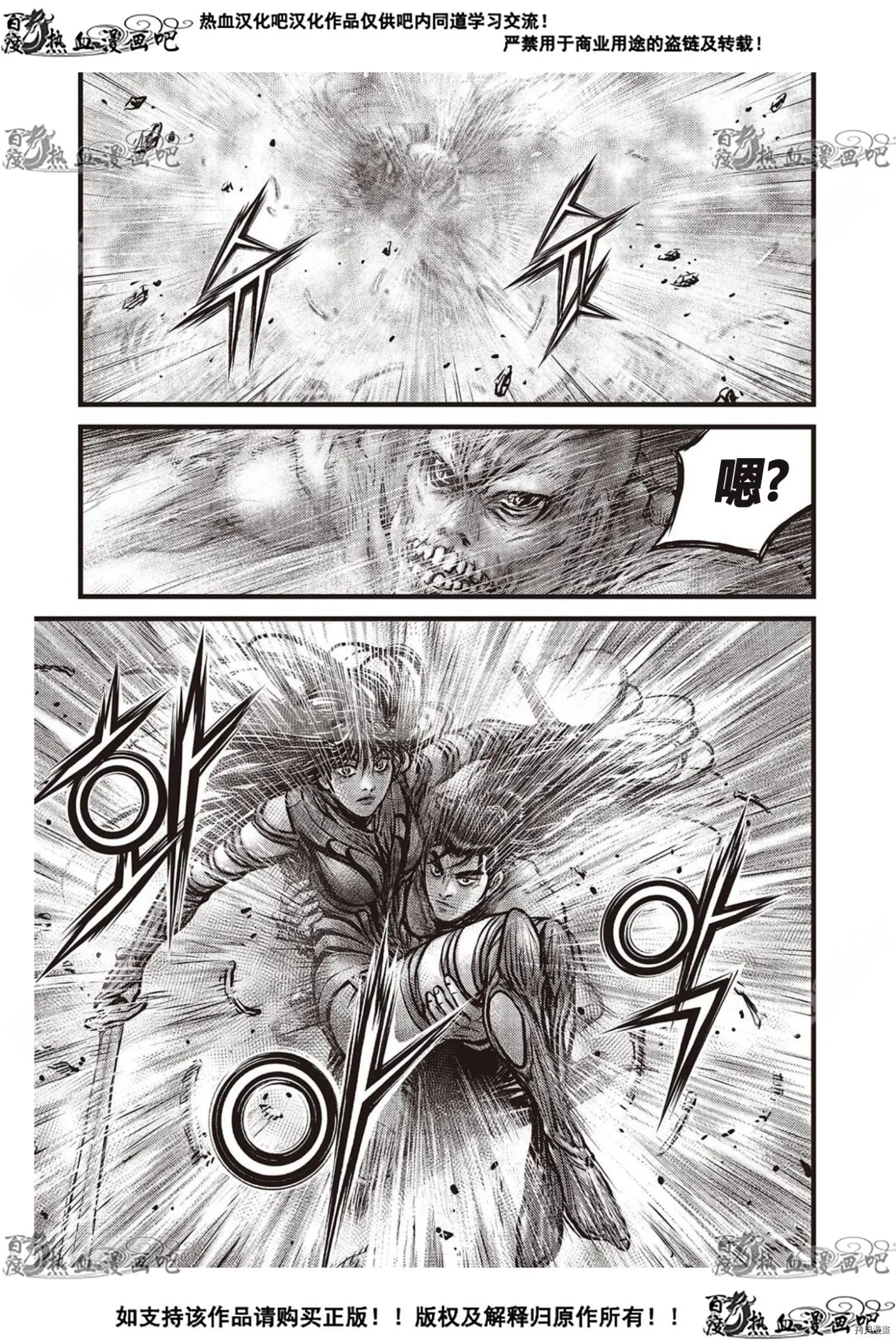第609话