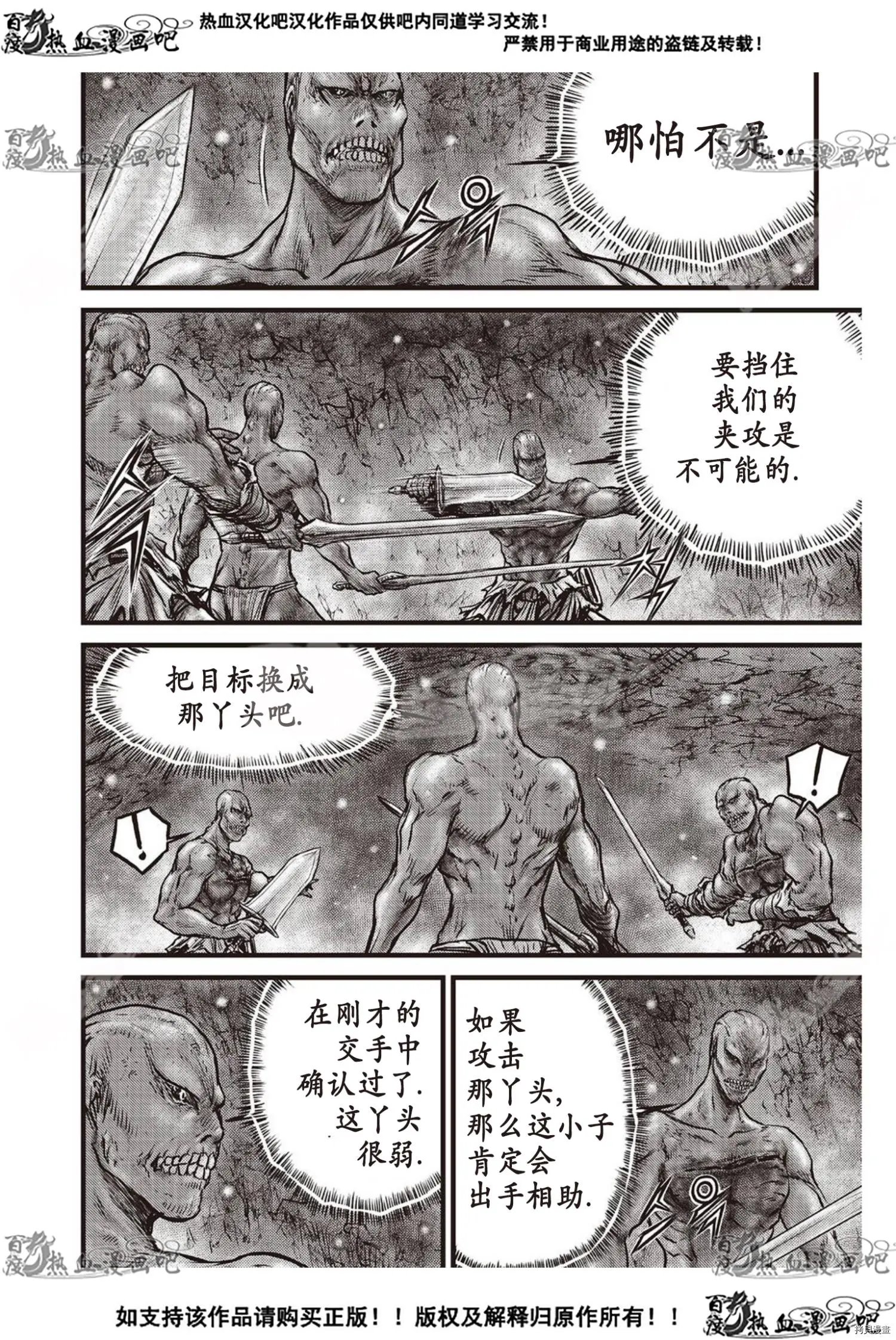第610话