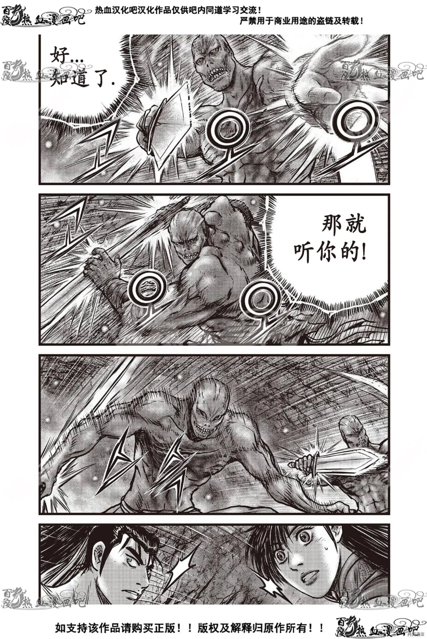第610话