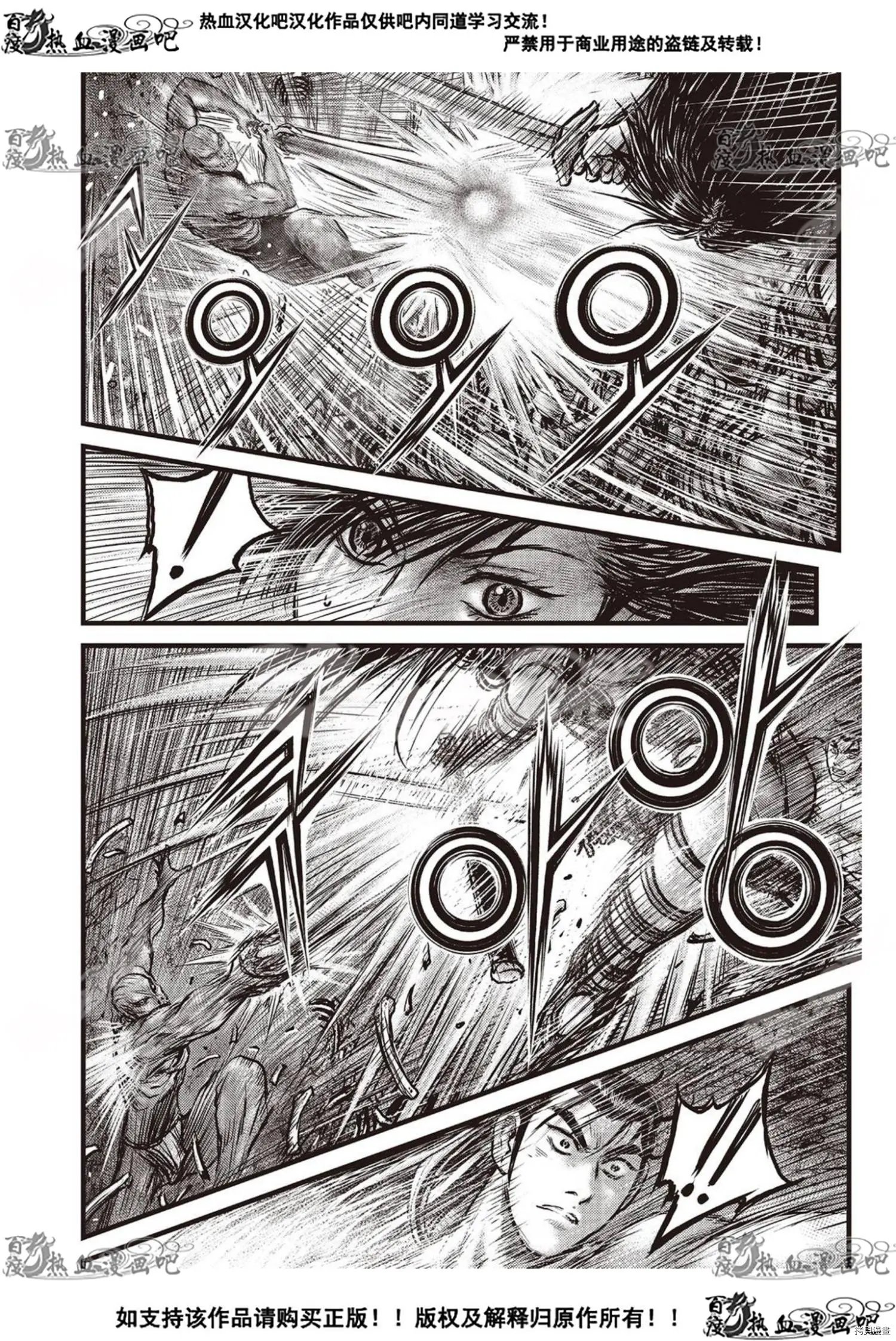 第610话