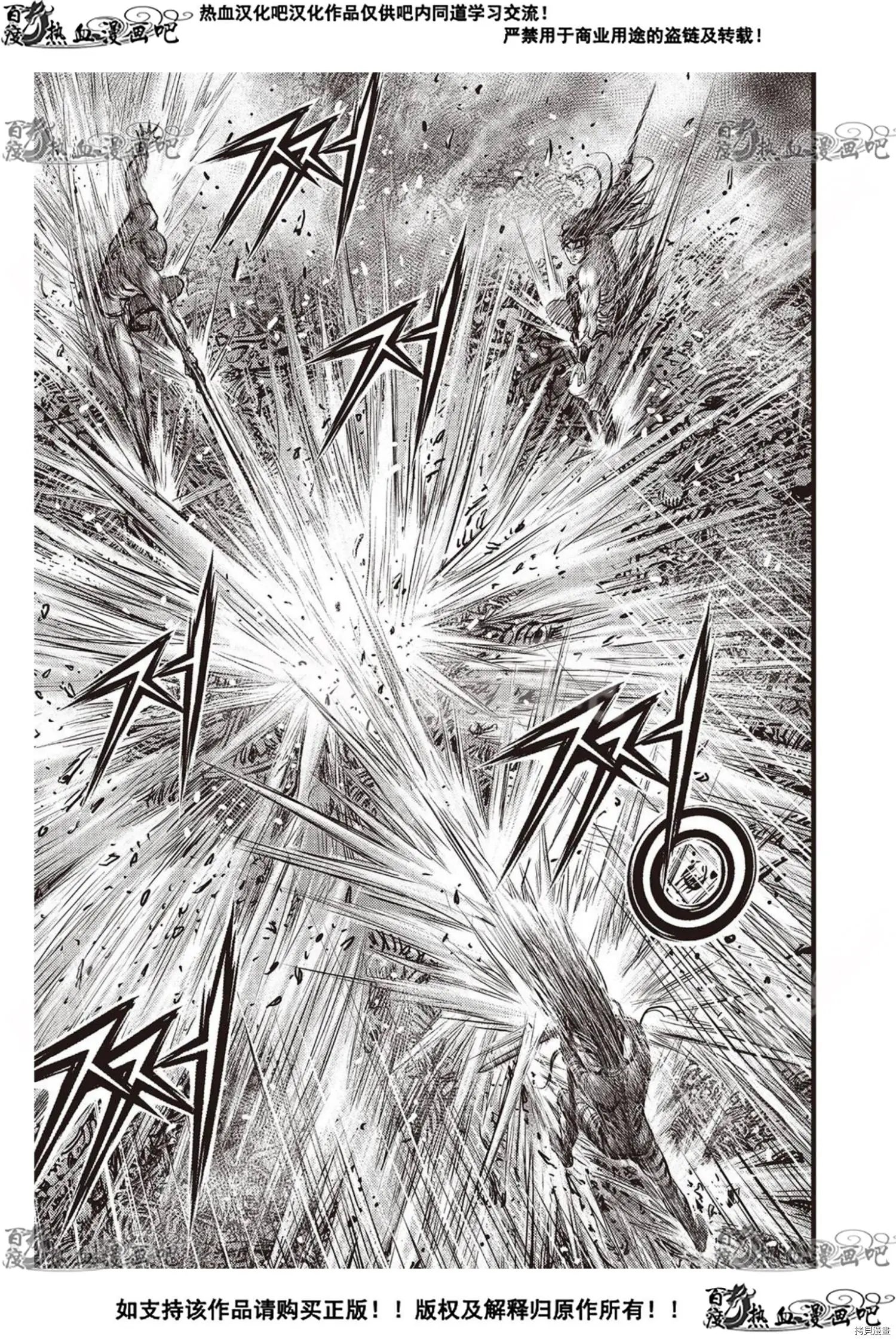 第610话