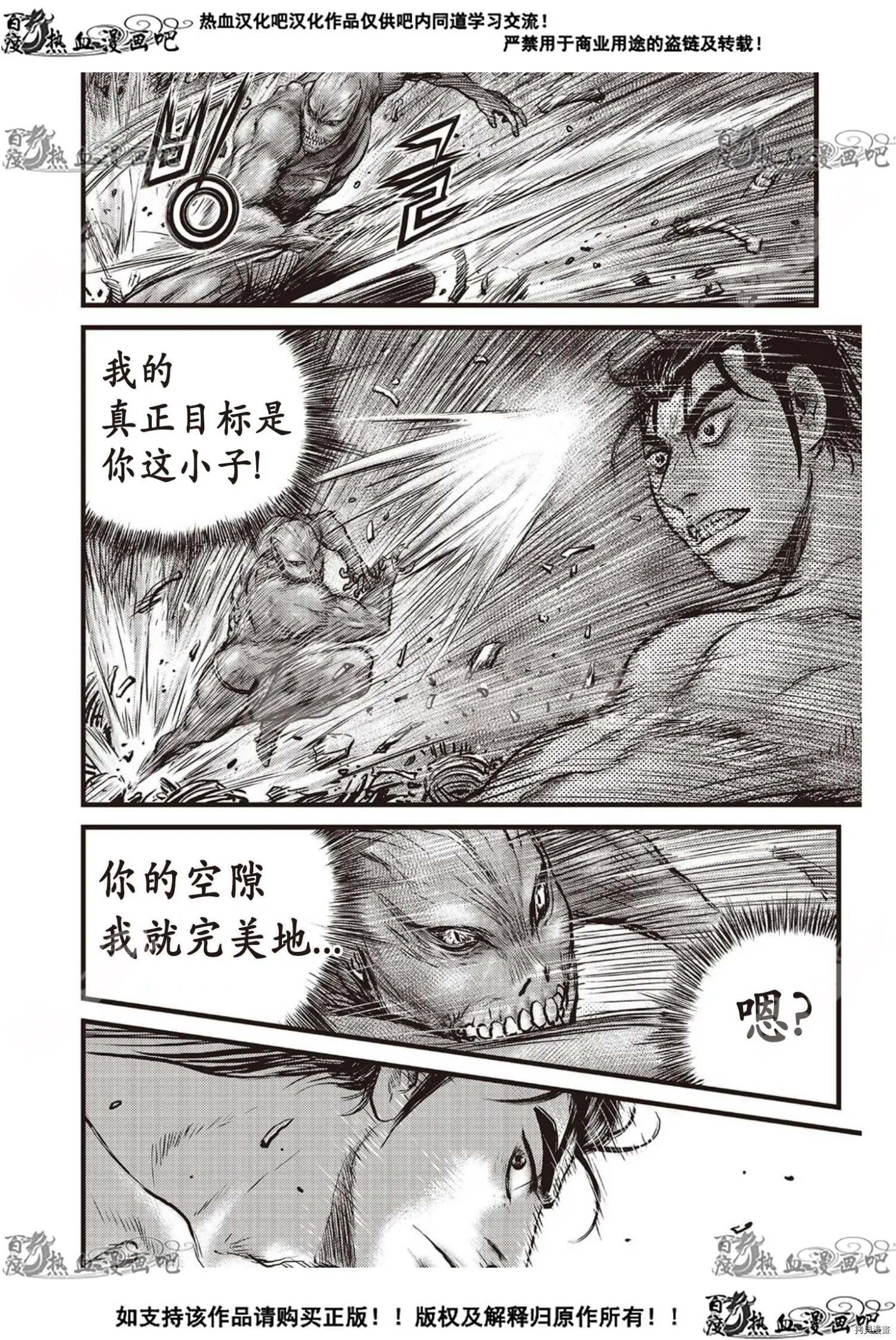 第610话