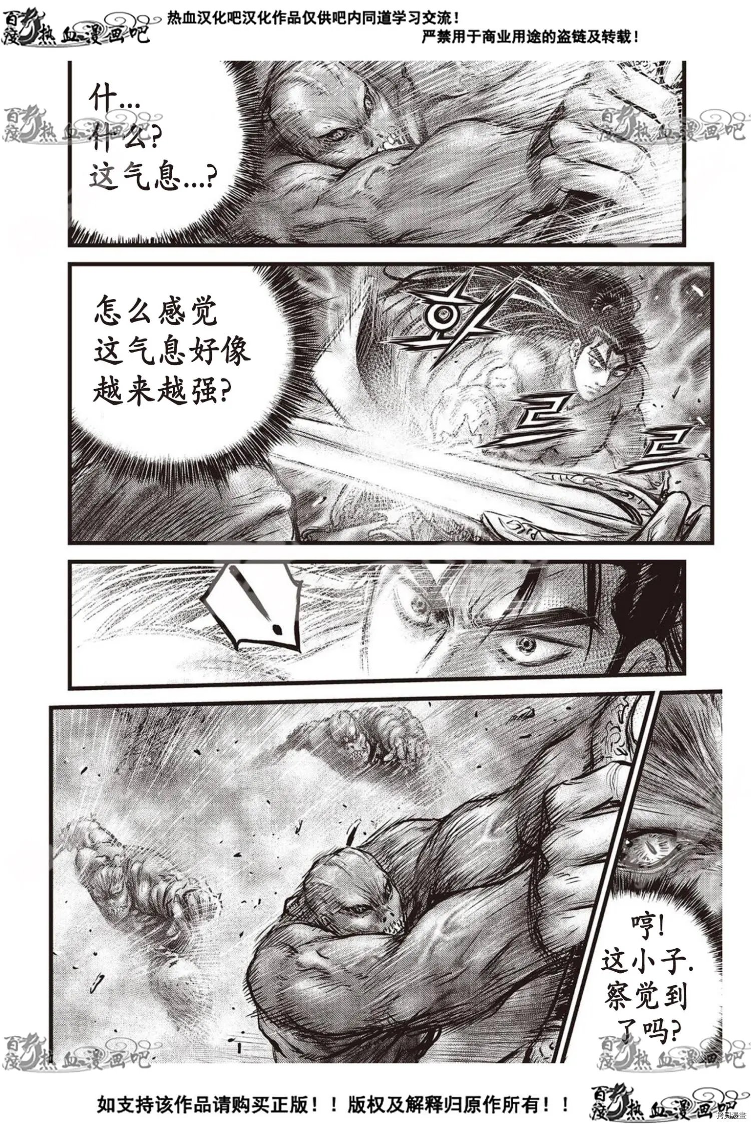 第610话