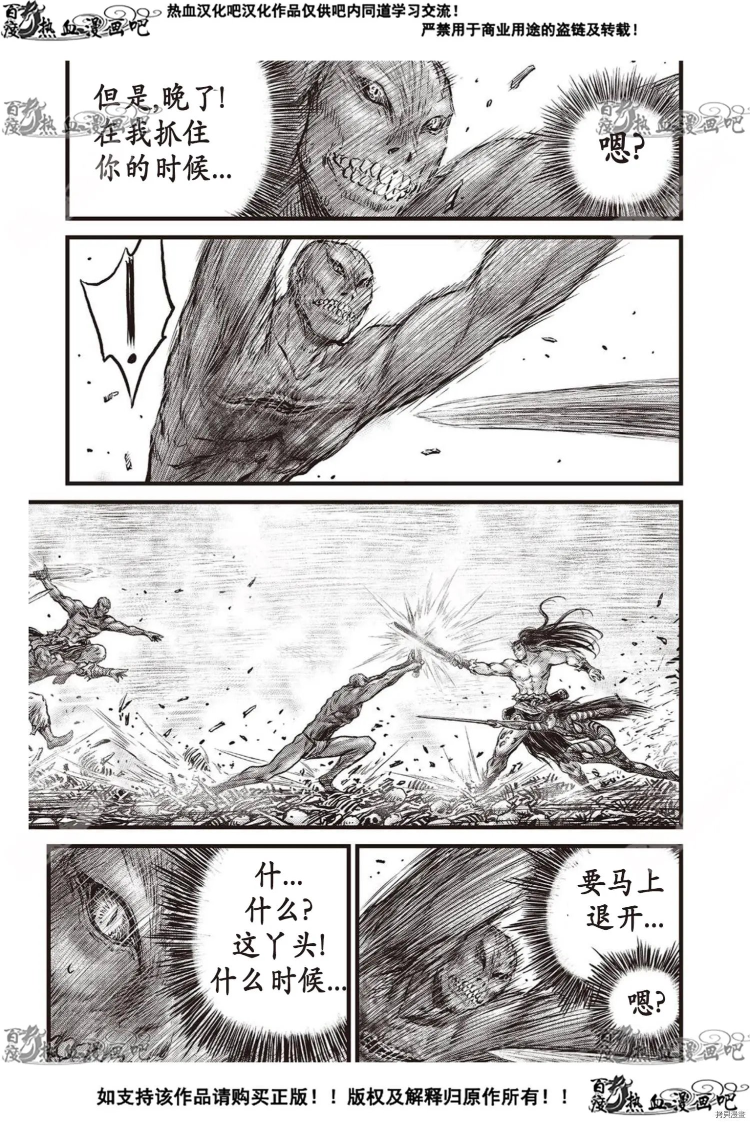 第610话