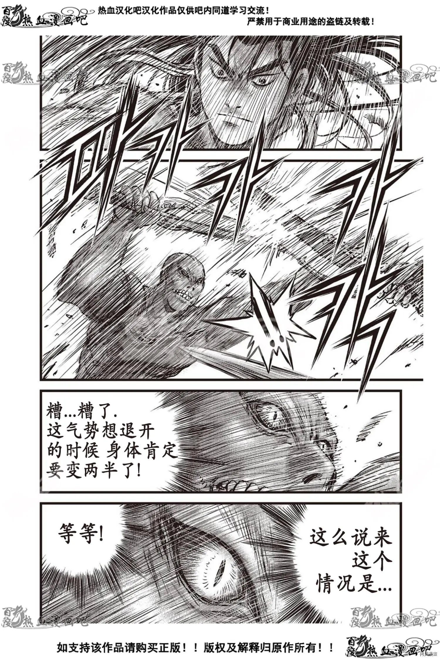 第610话