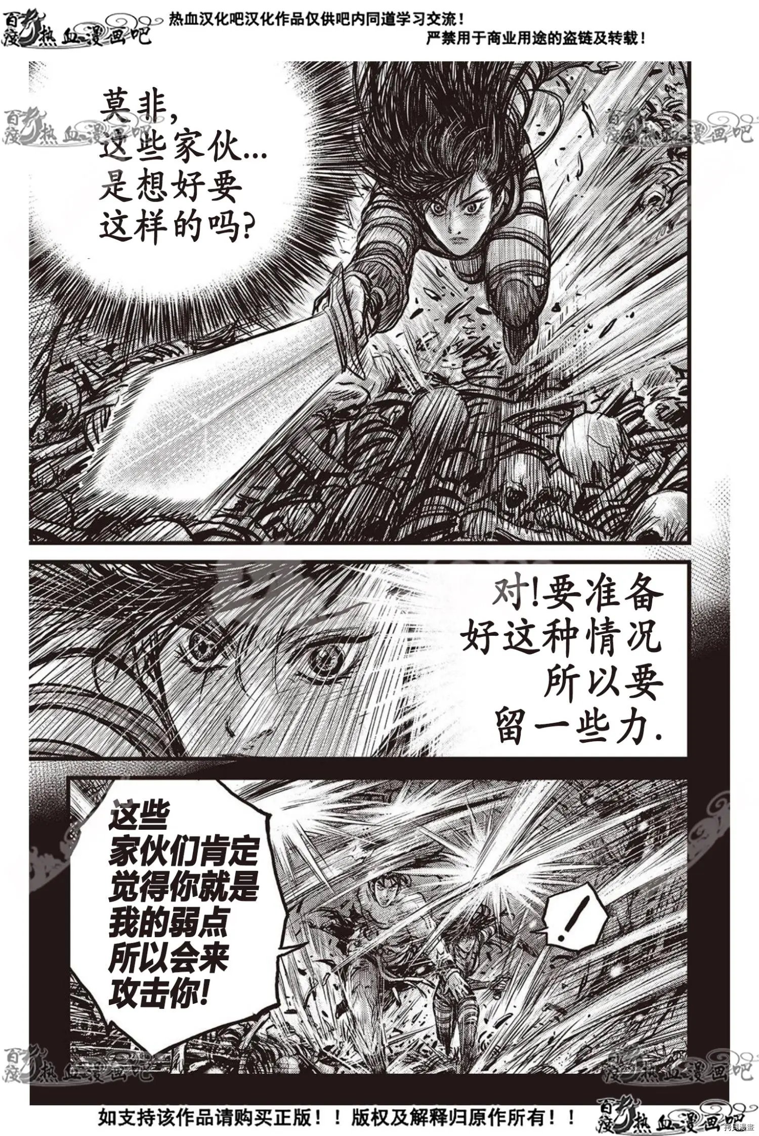 第610话
