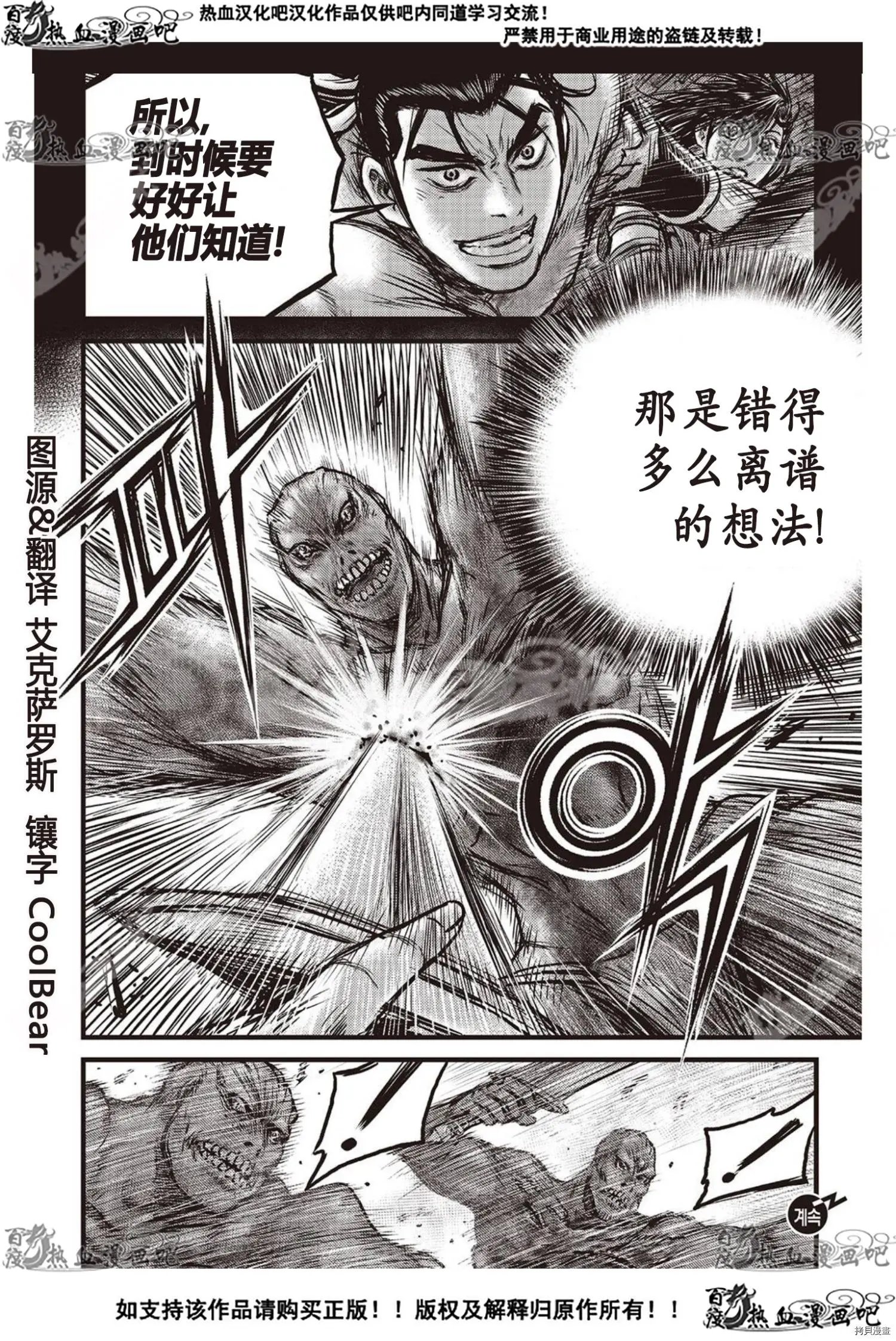 第610话