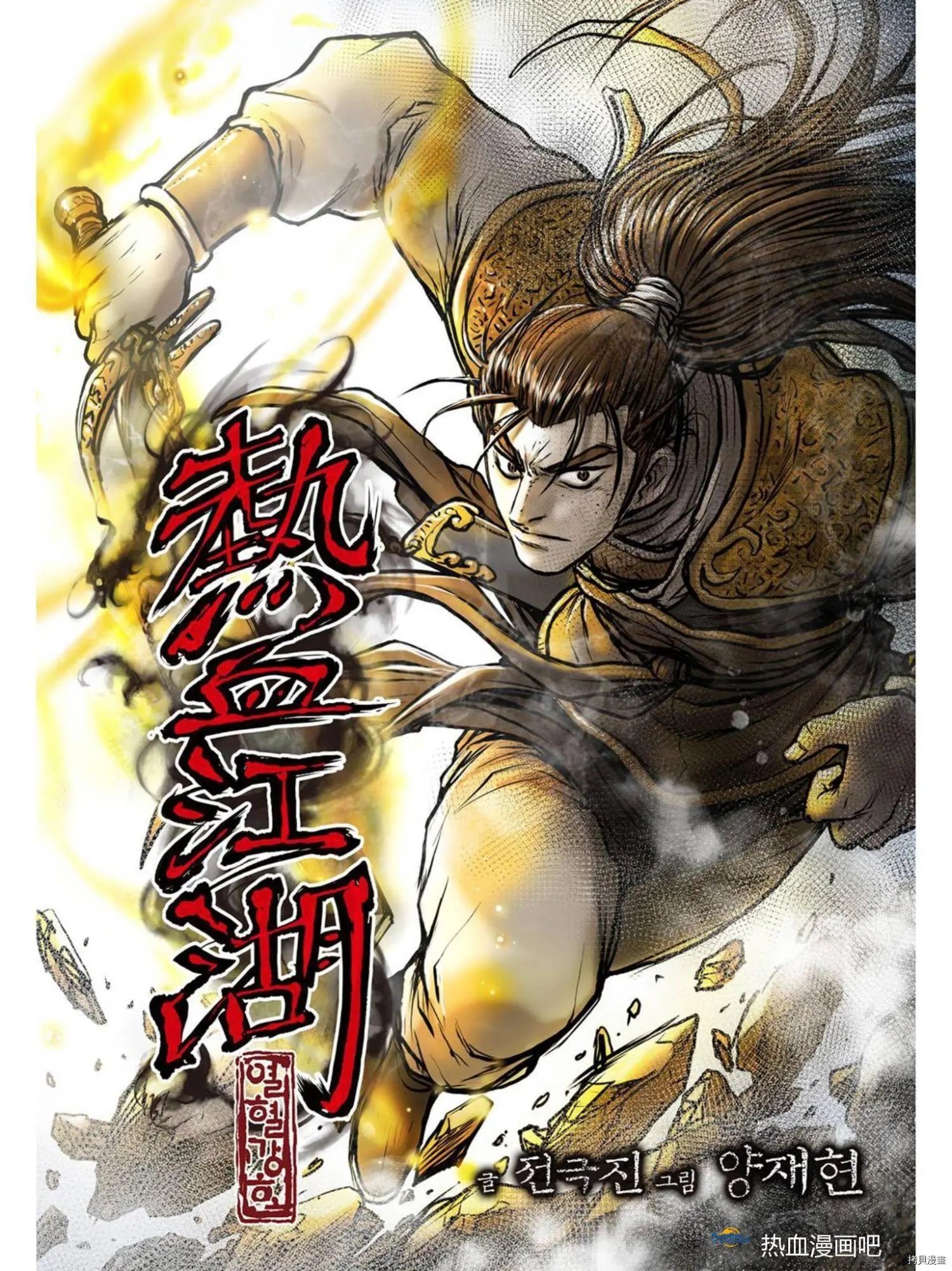 第611话