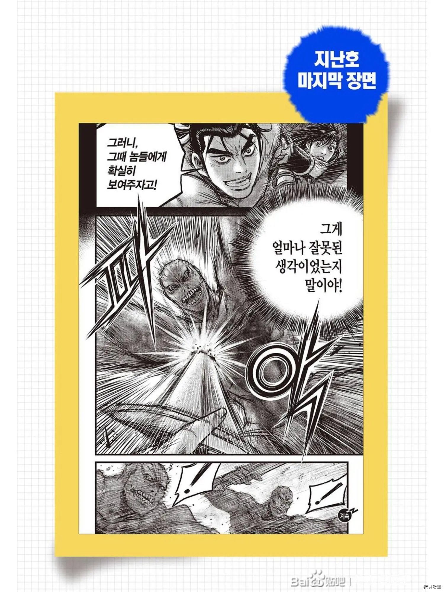 第611话