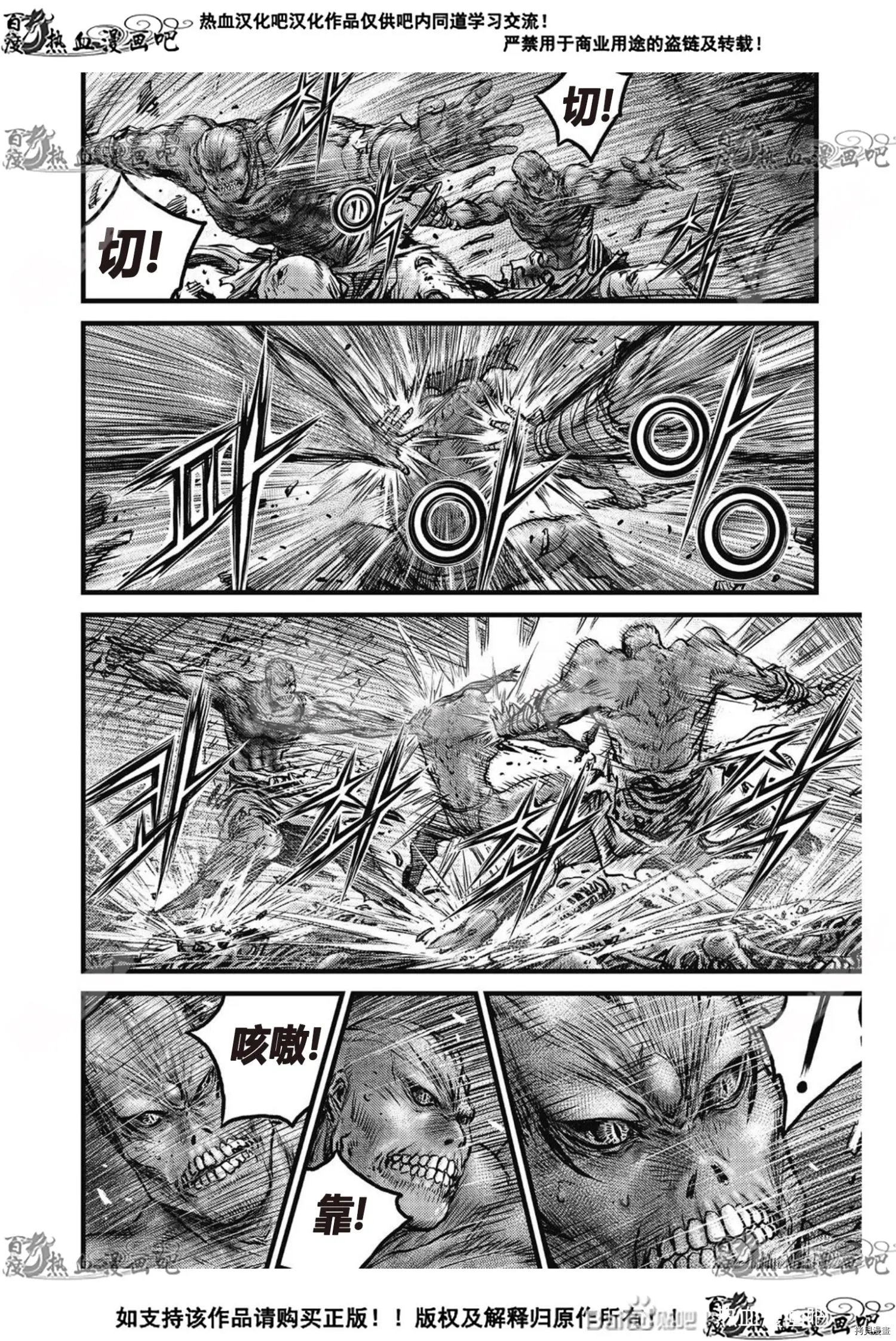 第611话