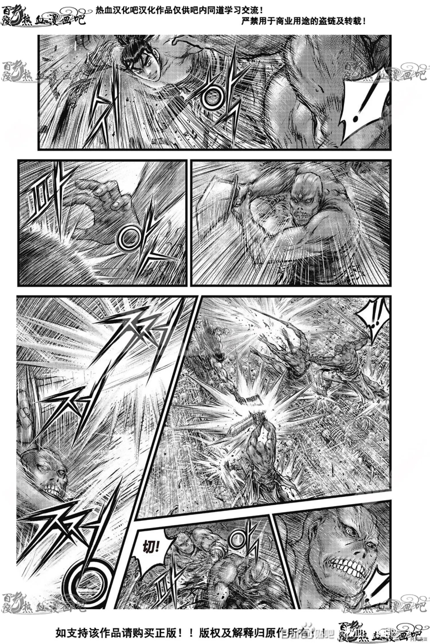 第611话