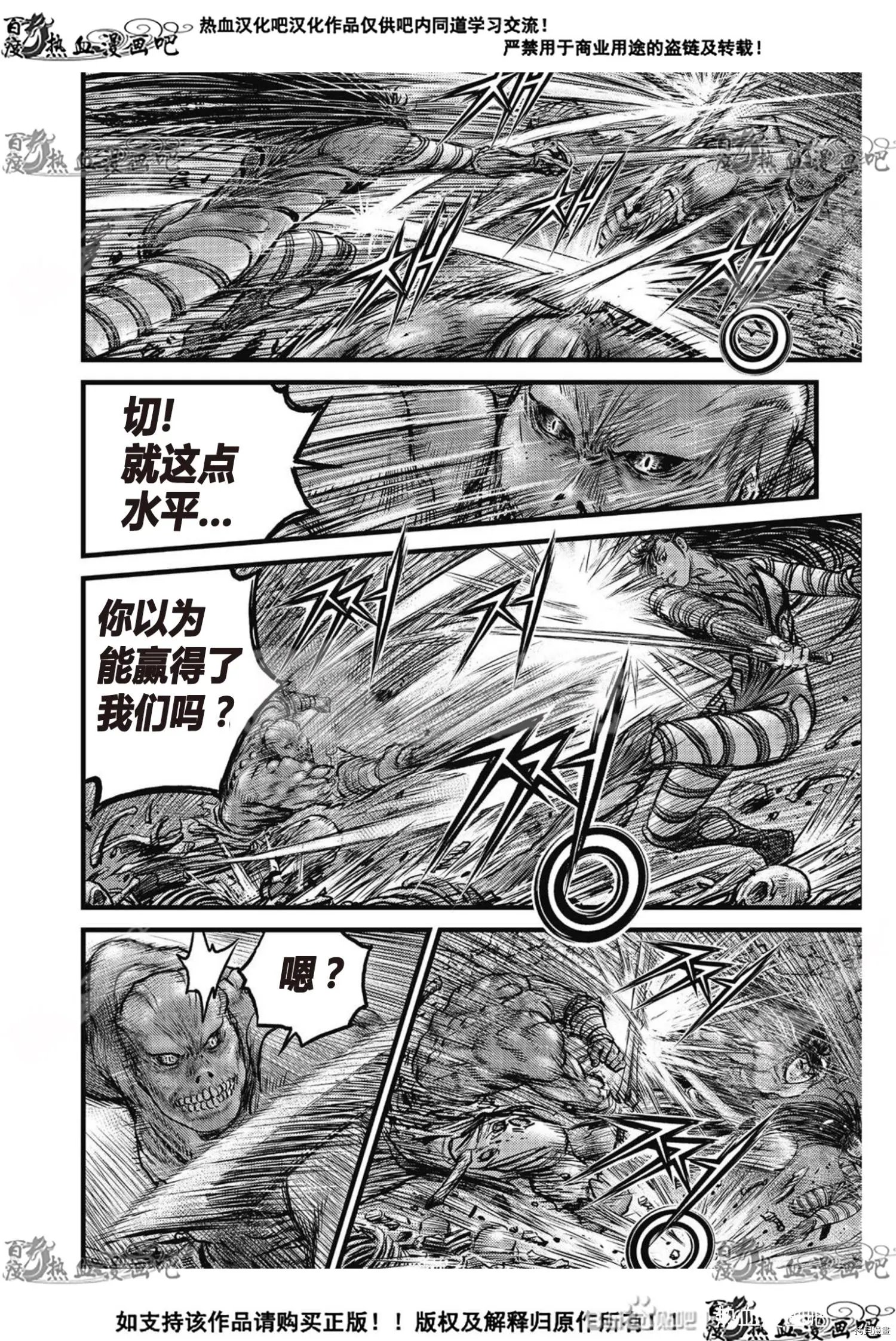 第611话