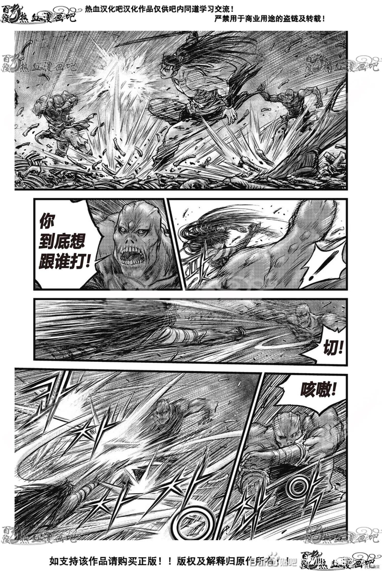 第611话