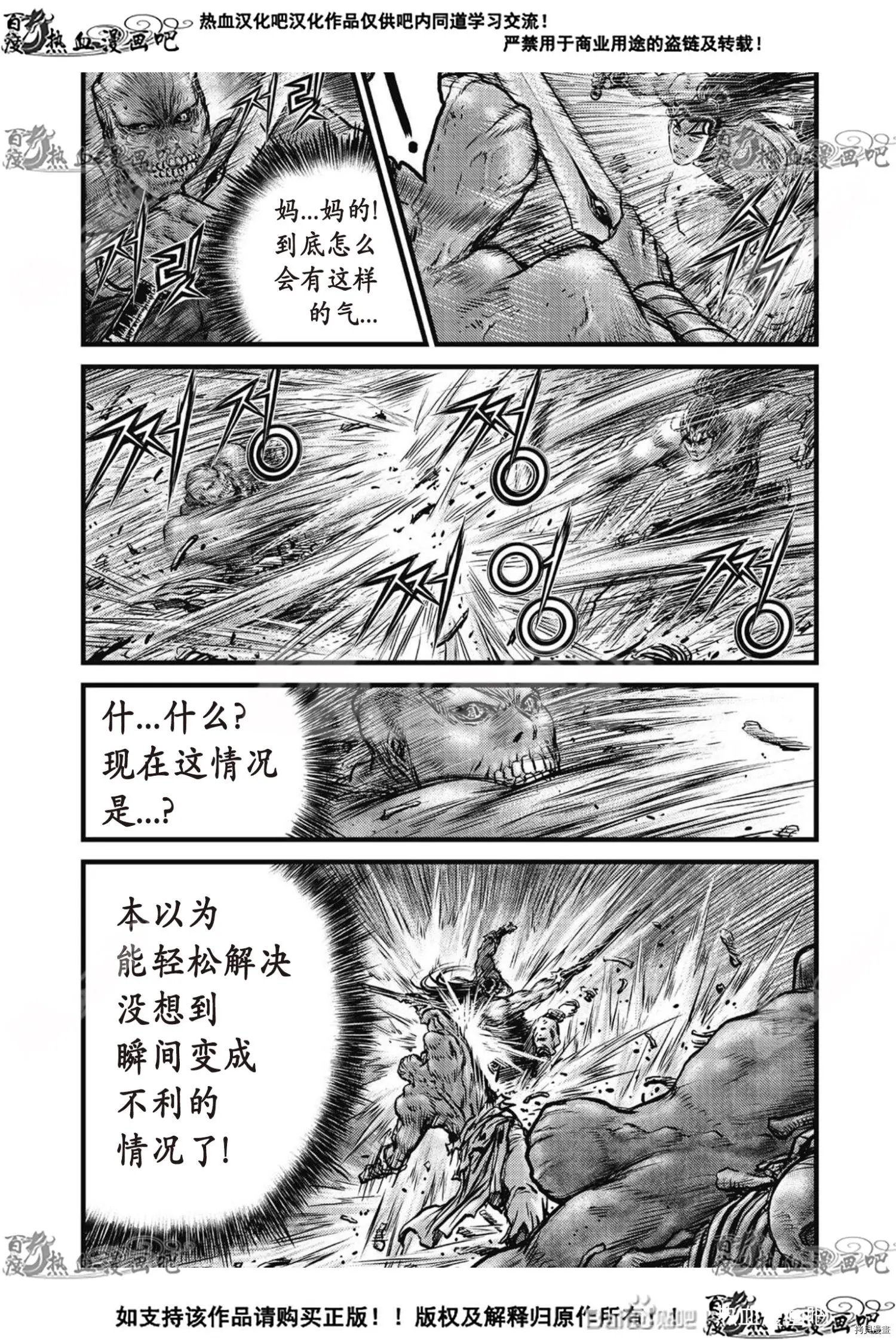 第611话