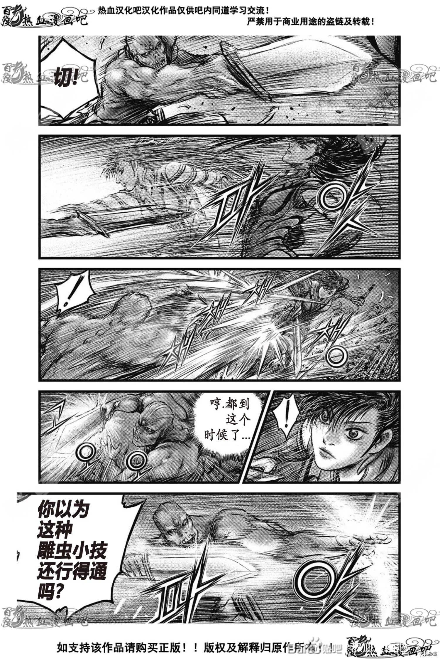 第611话
