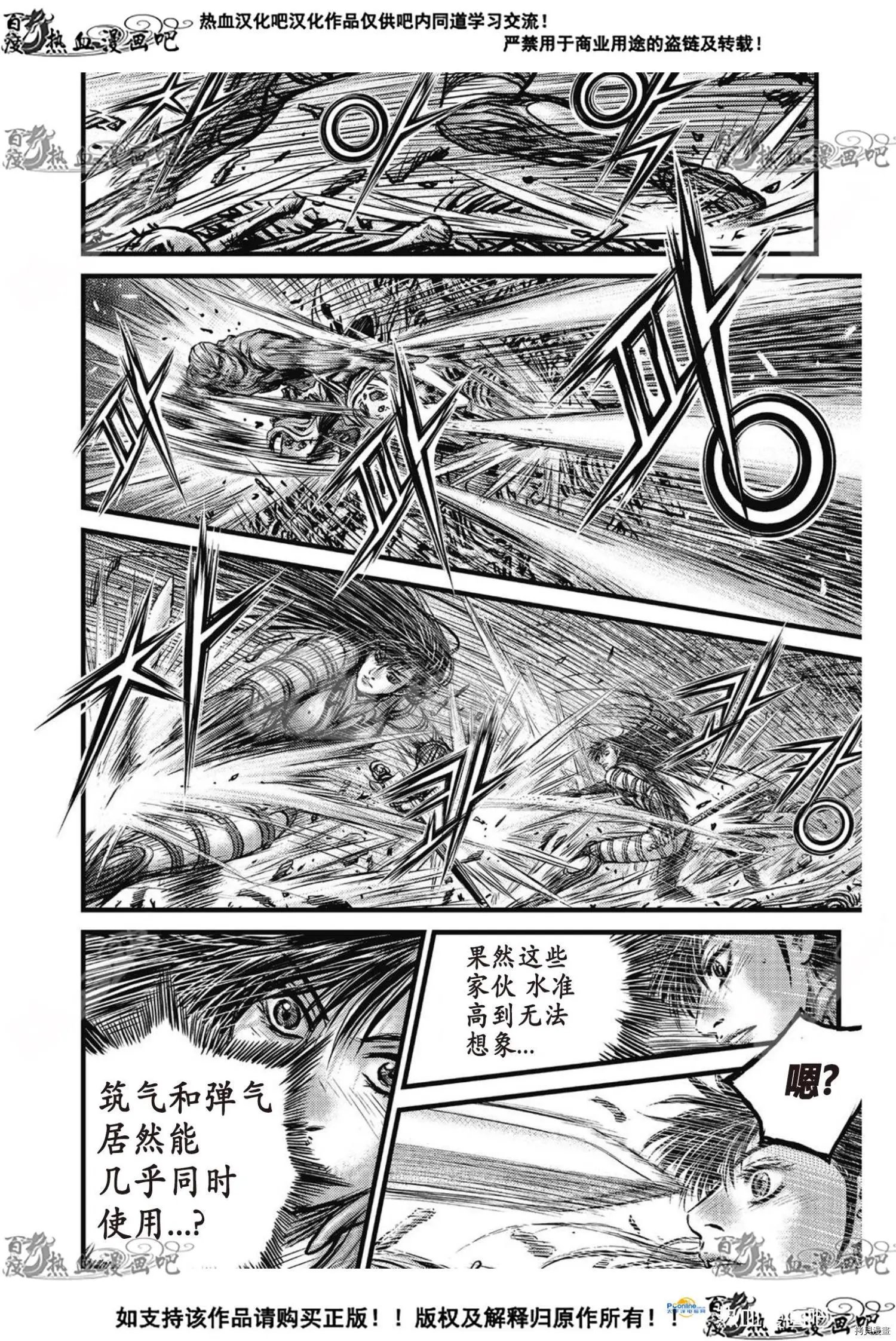 第611话
