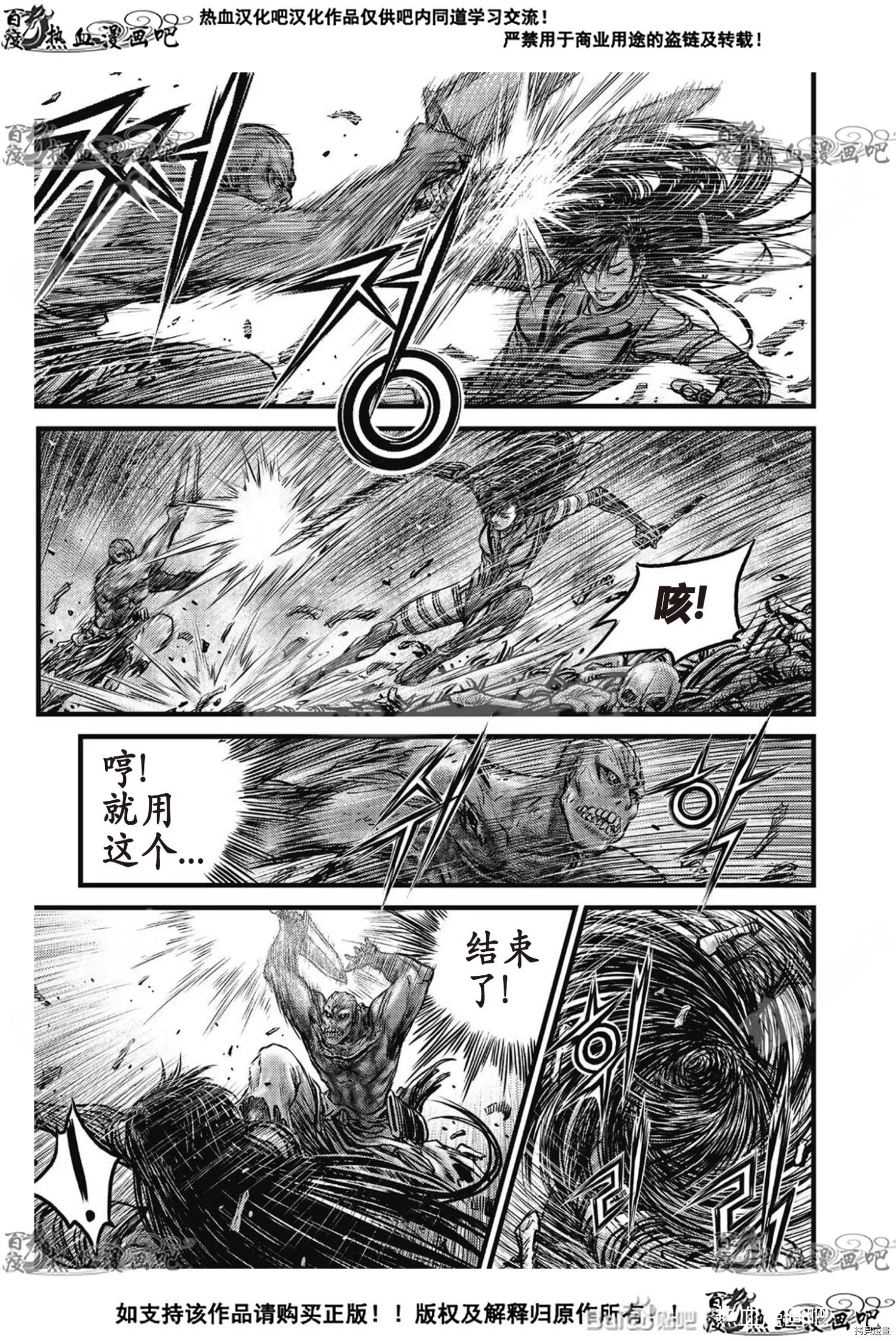 第611话