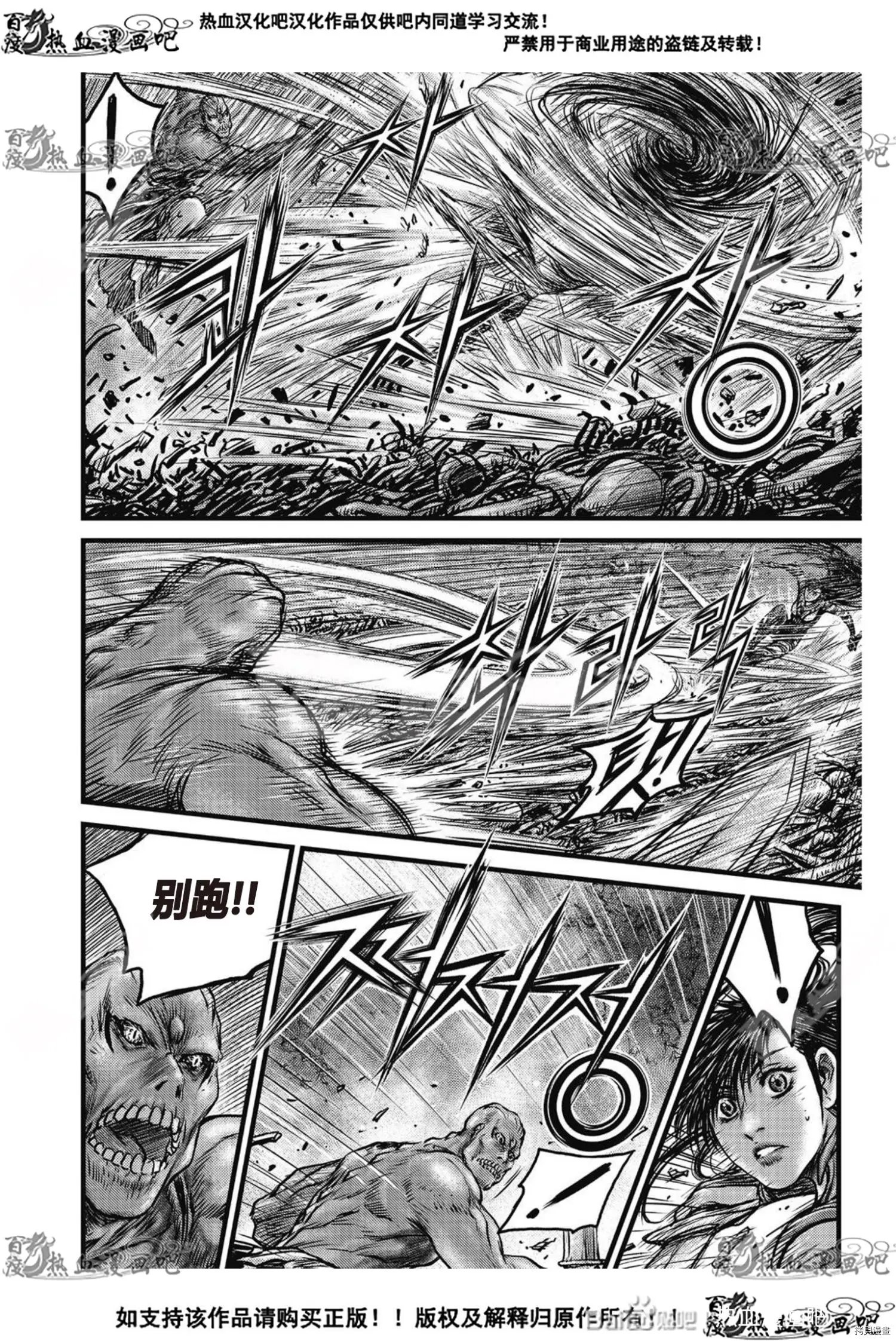 第611话