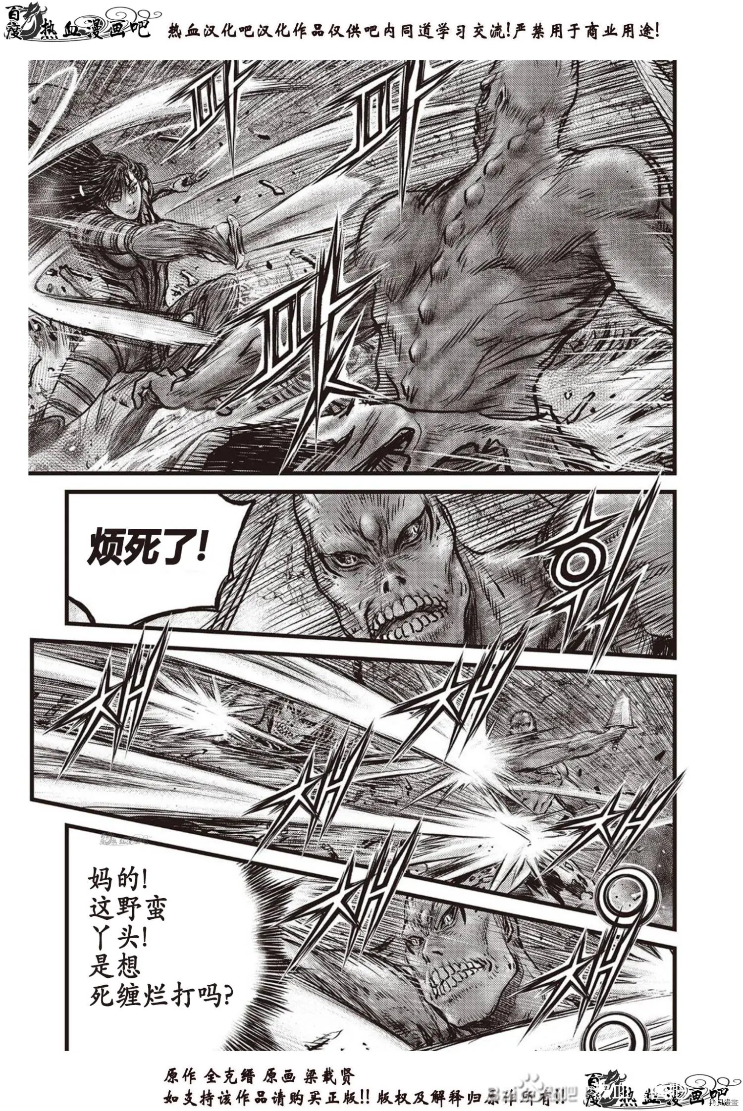 第612话