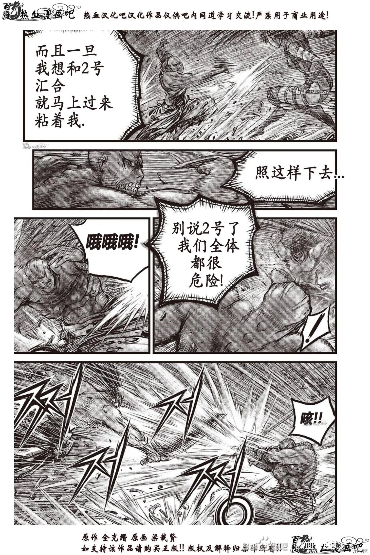 第612话