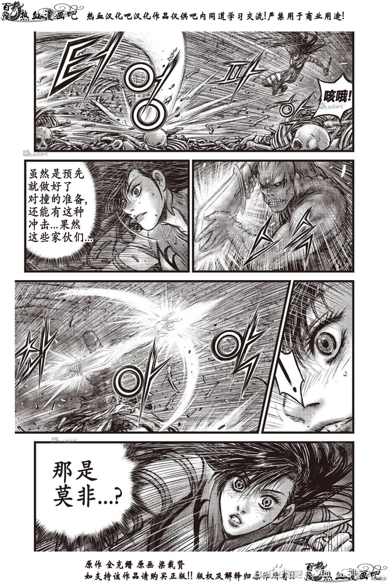 第612话